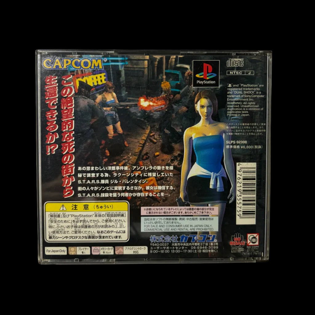 Resident evil 3