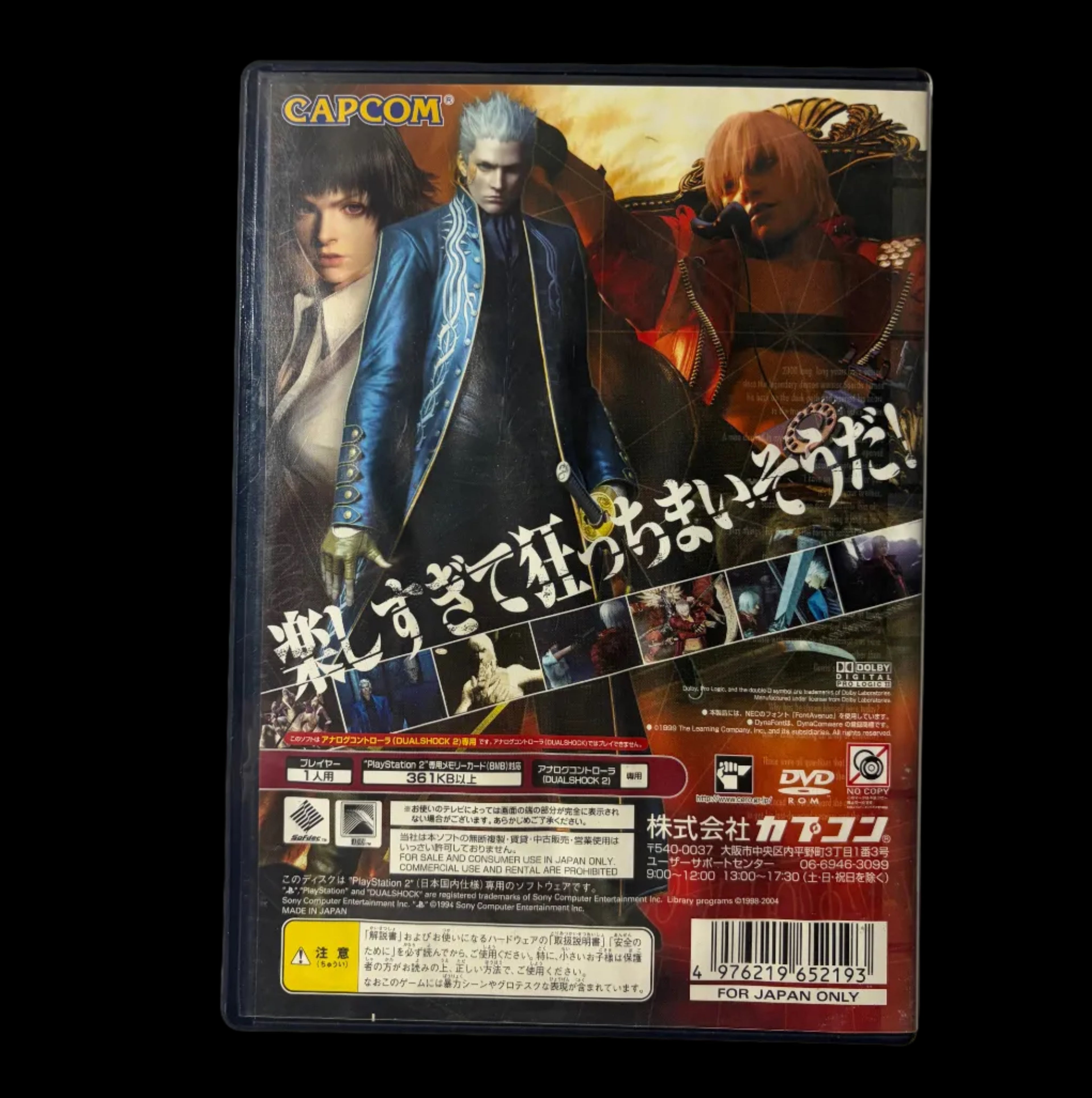 Devil may cry 3
