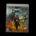 Devil may cry