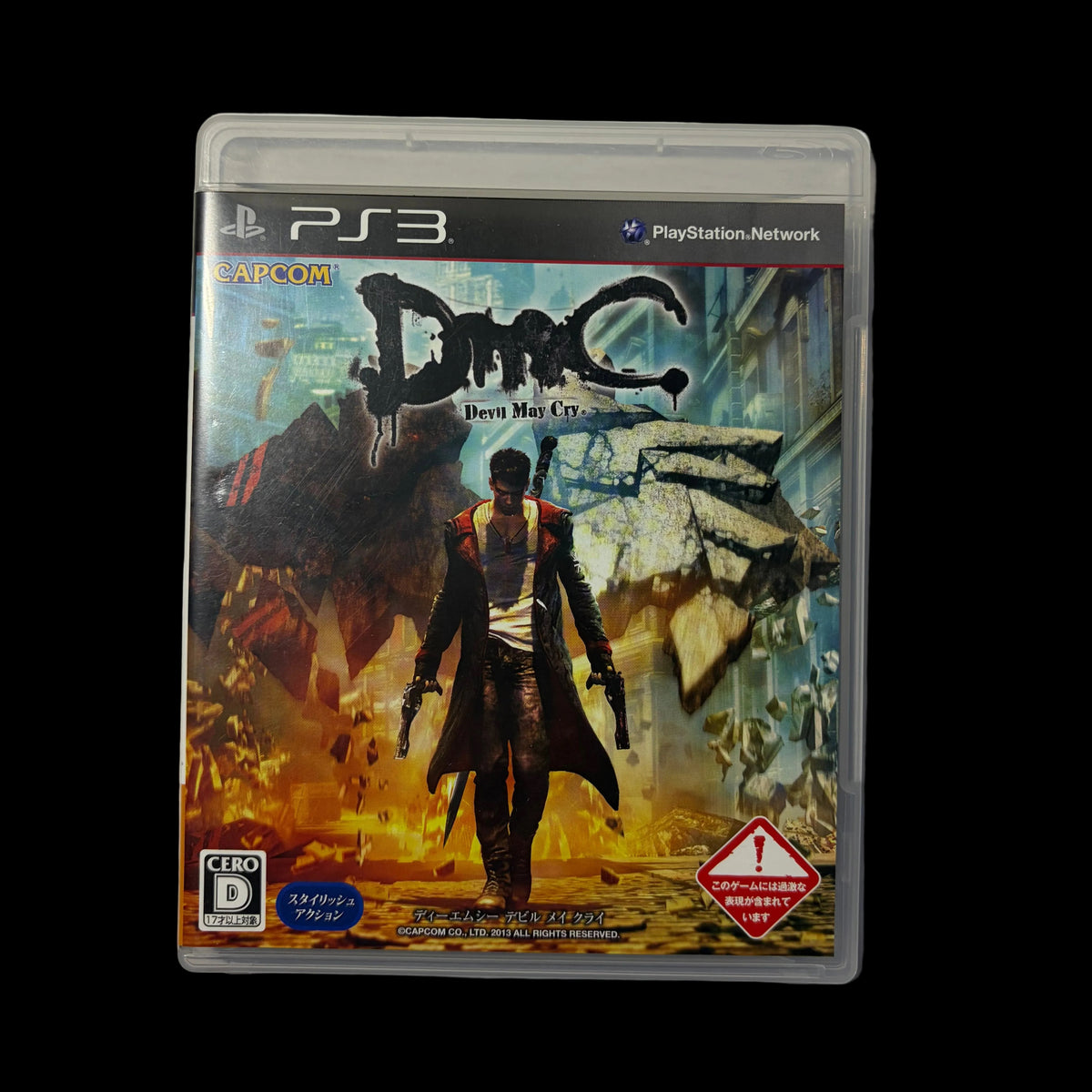 Devil may cry