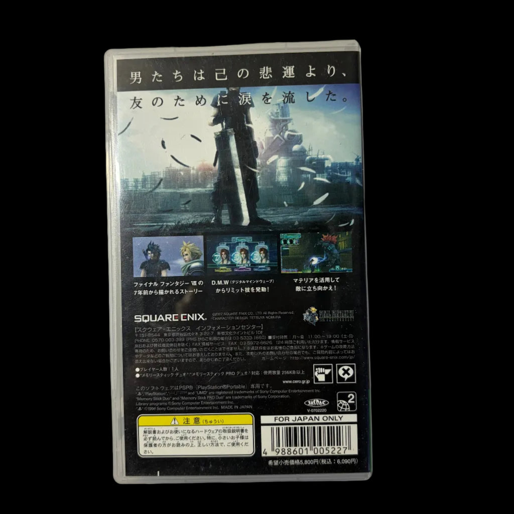 Final Fantasy crisis core