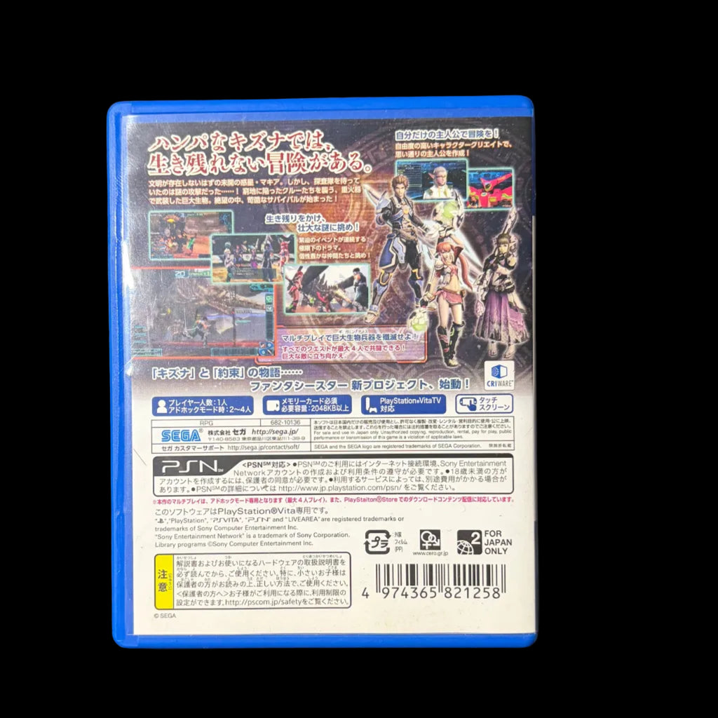 Phantasy star nova