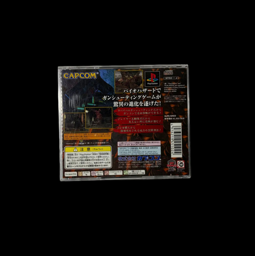 Biohazard gun survivor