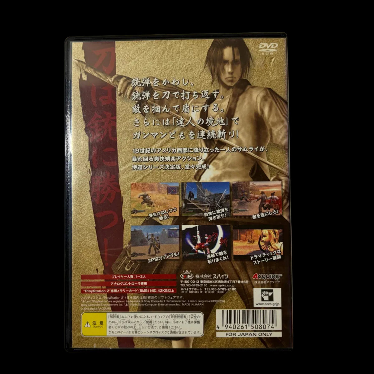 Samurai western