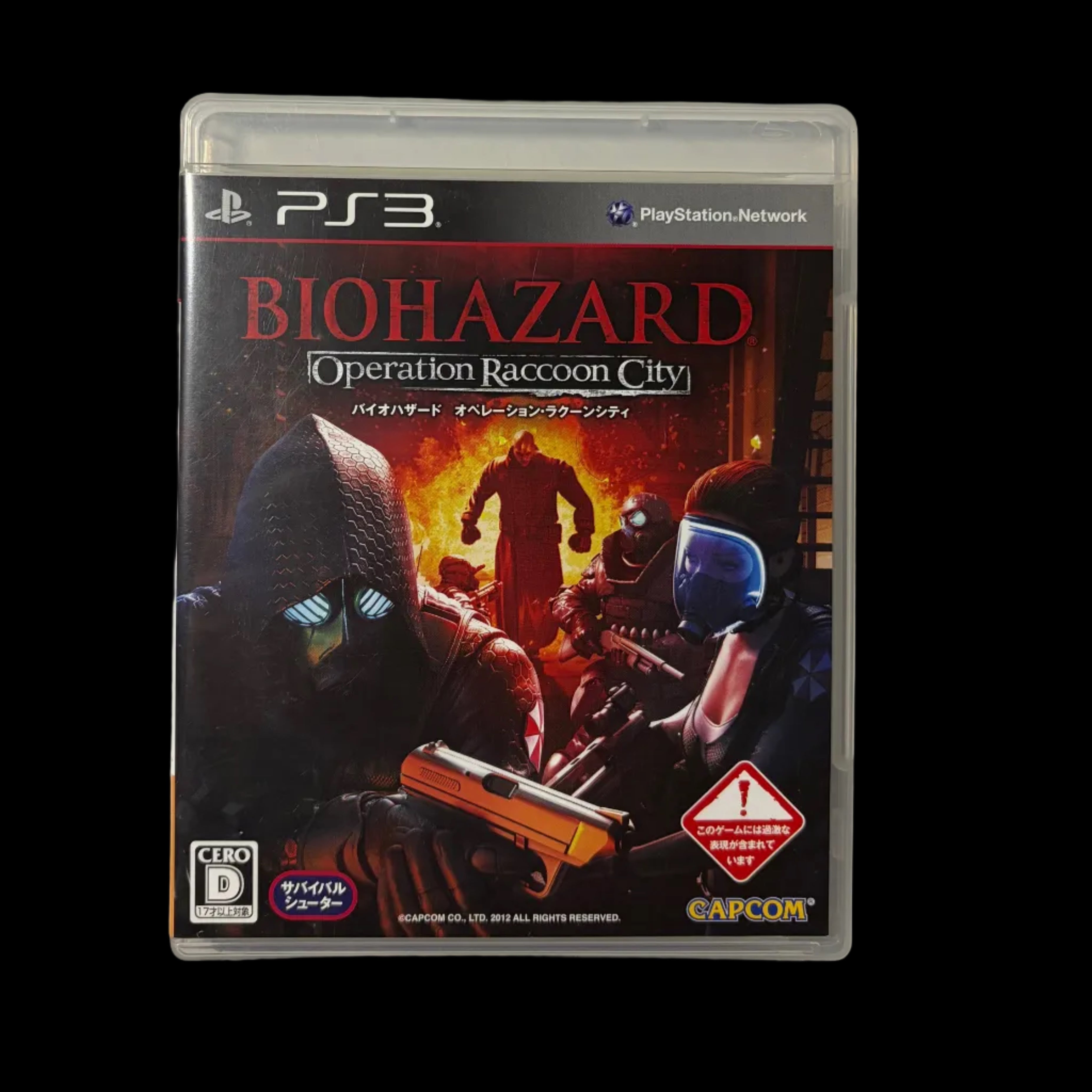 Resident evil operation raccoon city