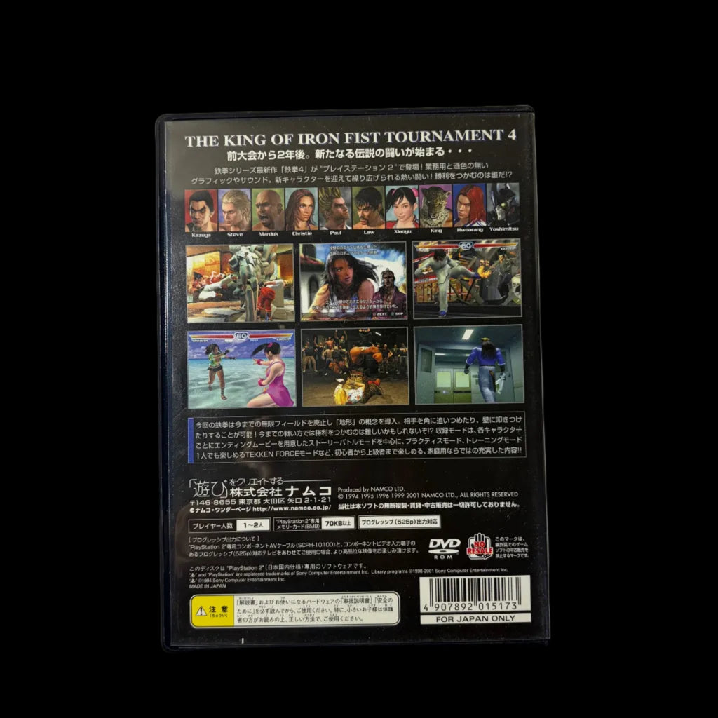 Tekken 4
