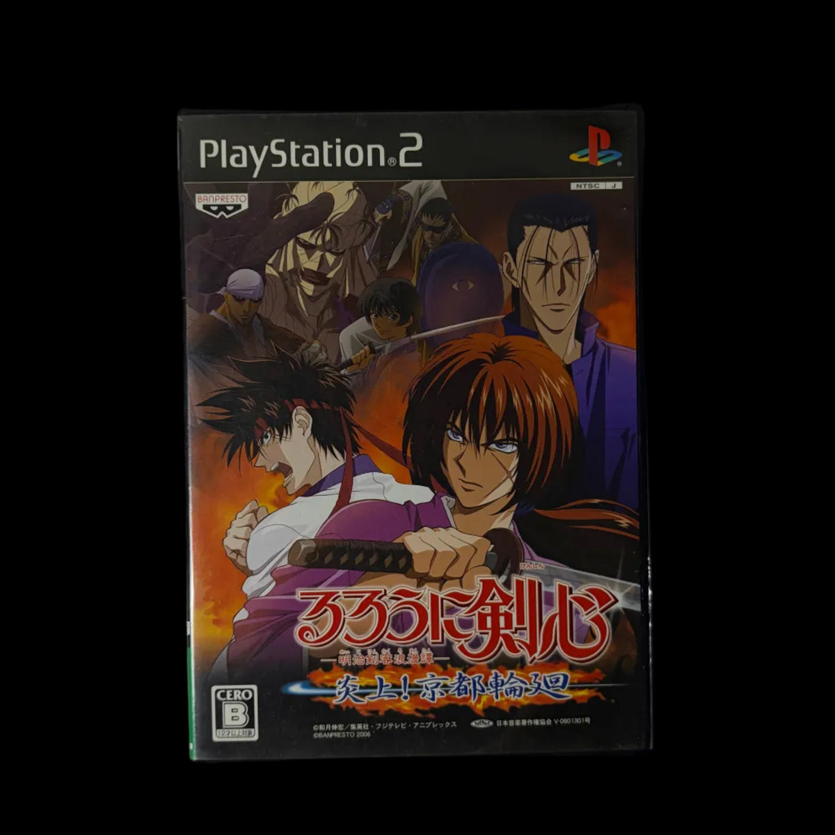 Rurouni Kenshin
