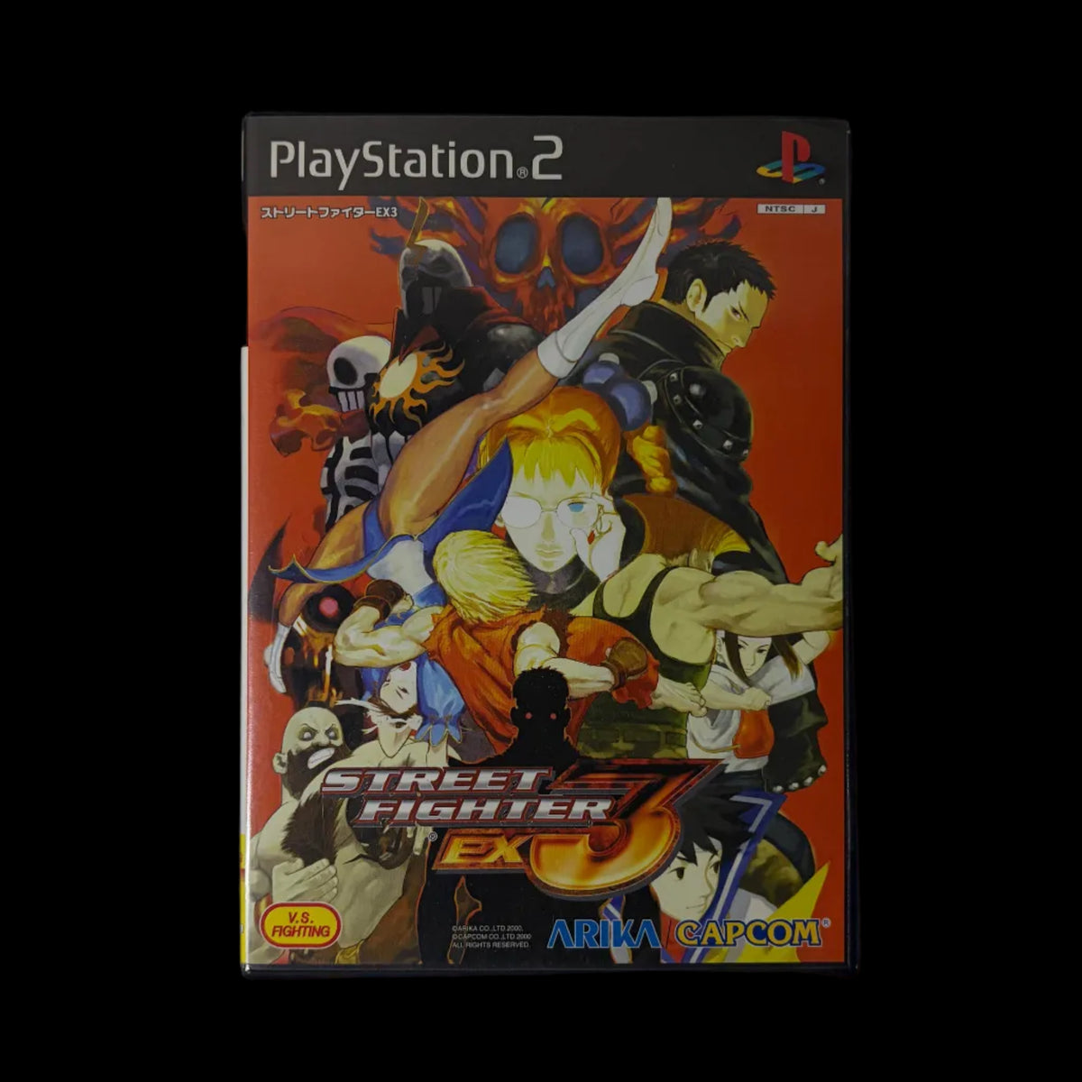 Street fighter EX3