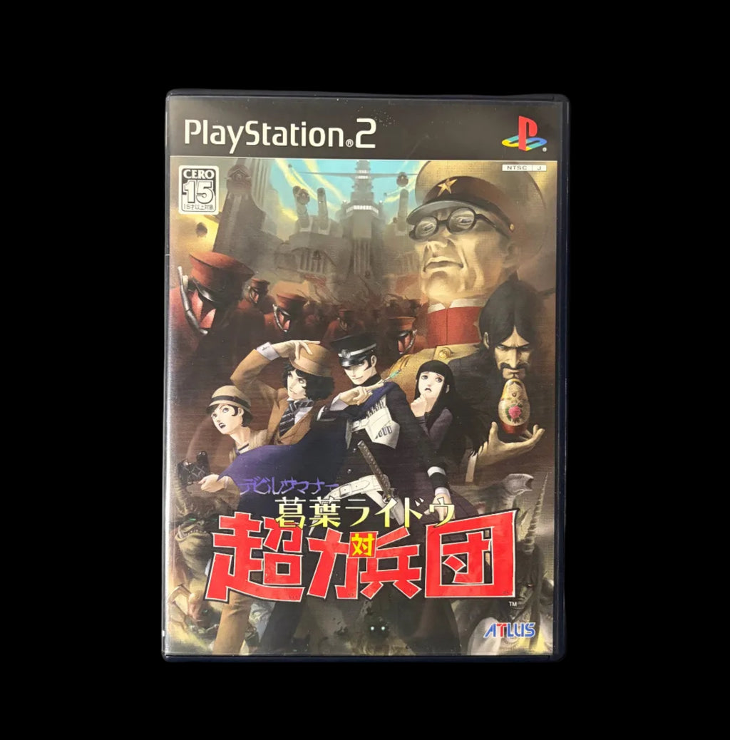 Devil Summoner Raidou Kuzunoha vs The Soulless Army