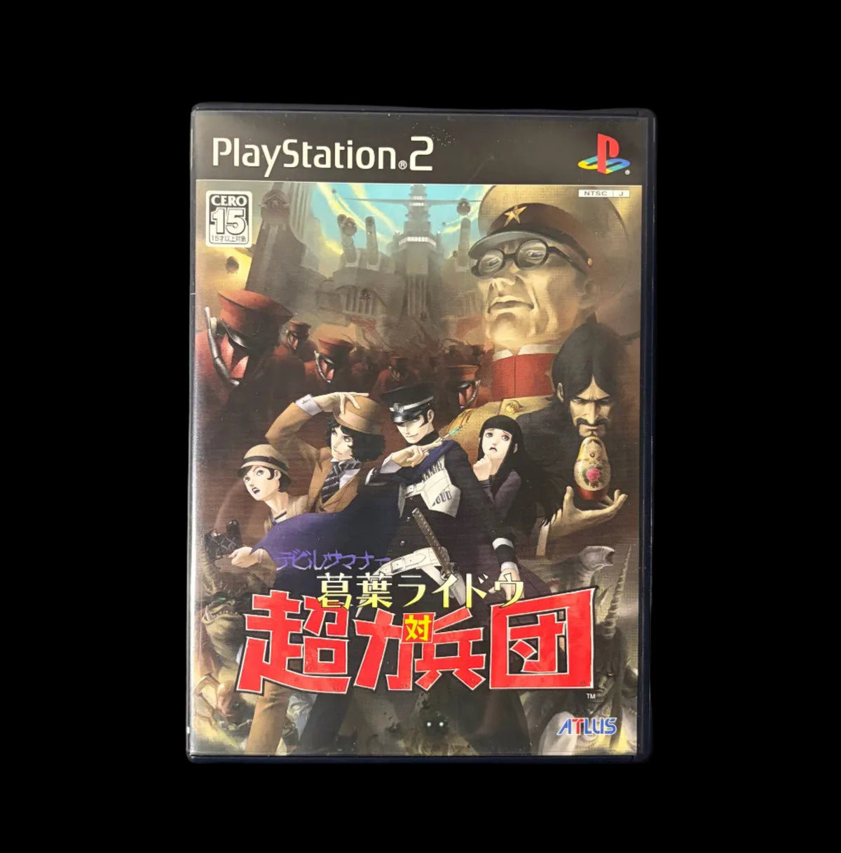 Devil Summoner Raidou Kuzunoha vs The Soulless Army