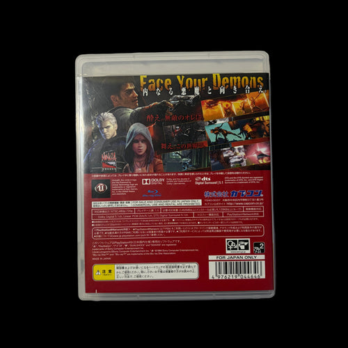 Devil may cry