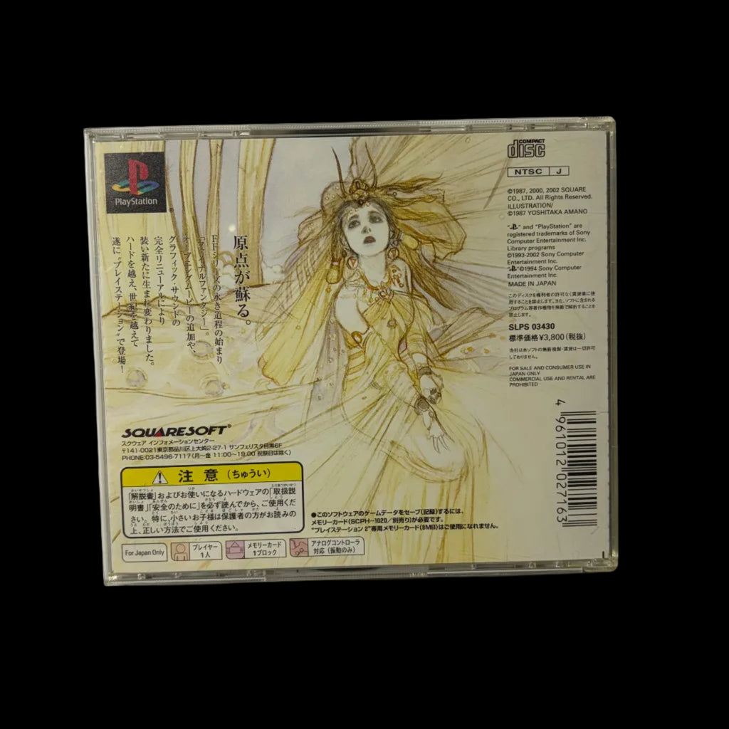 Final fantasy