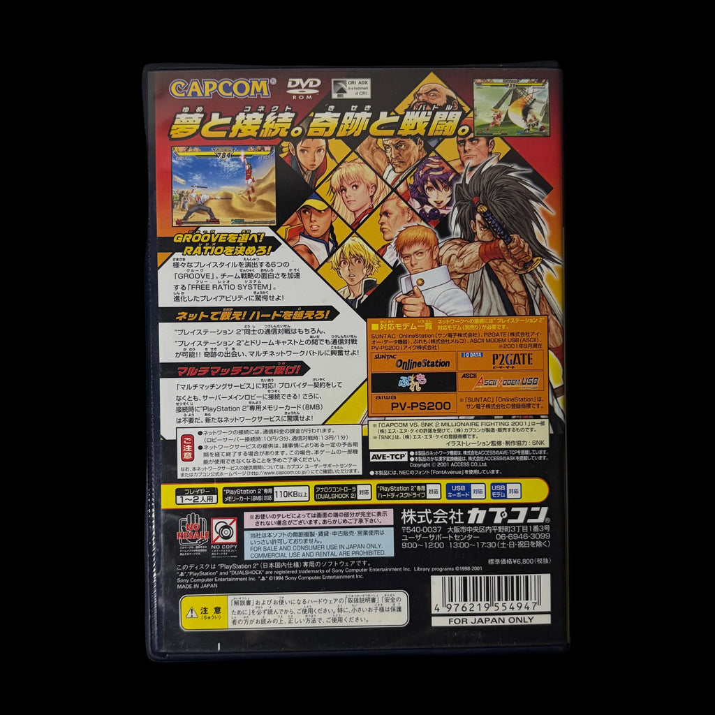 Capcom vs Snk 2