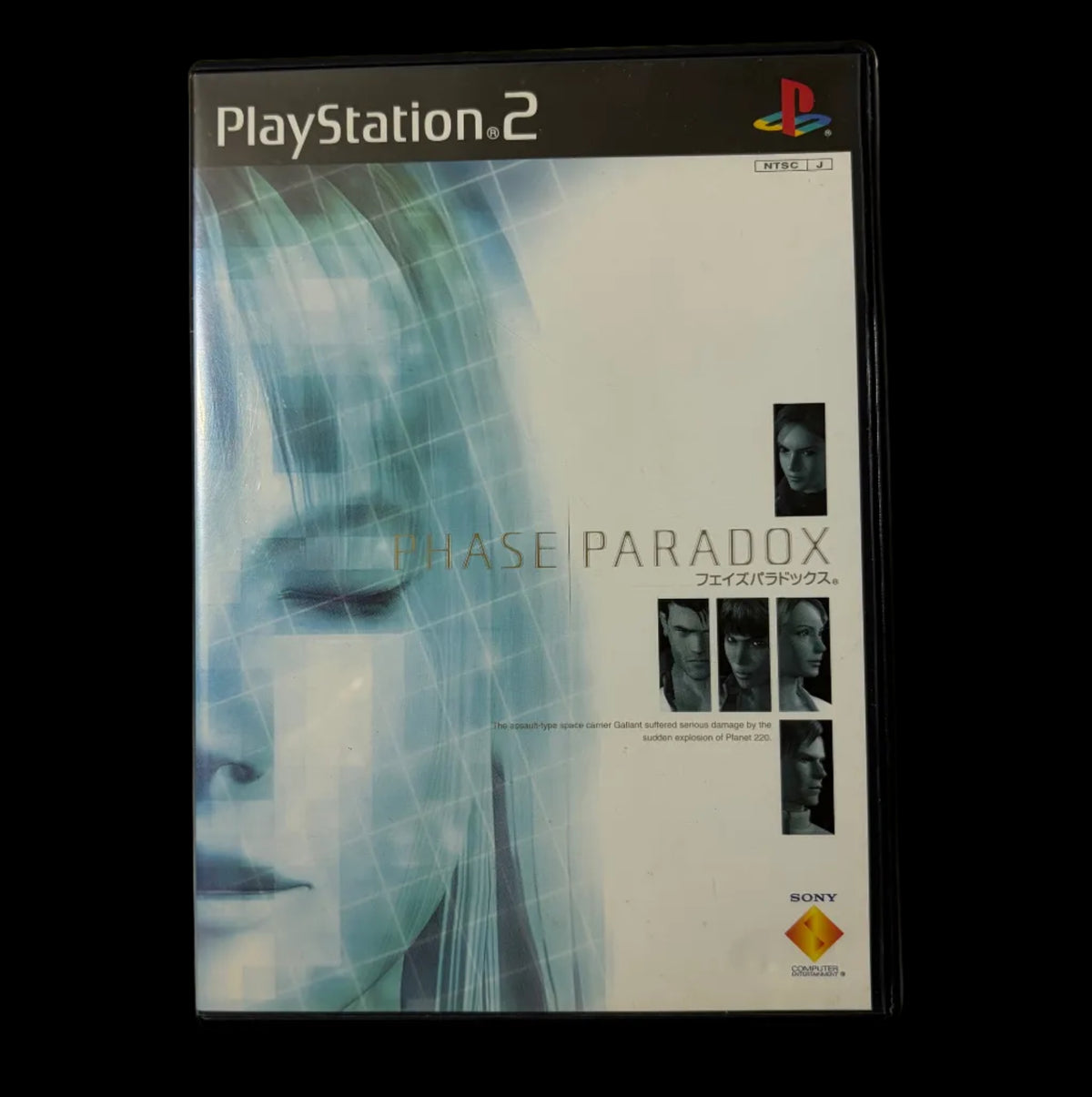 Phase paradox