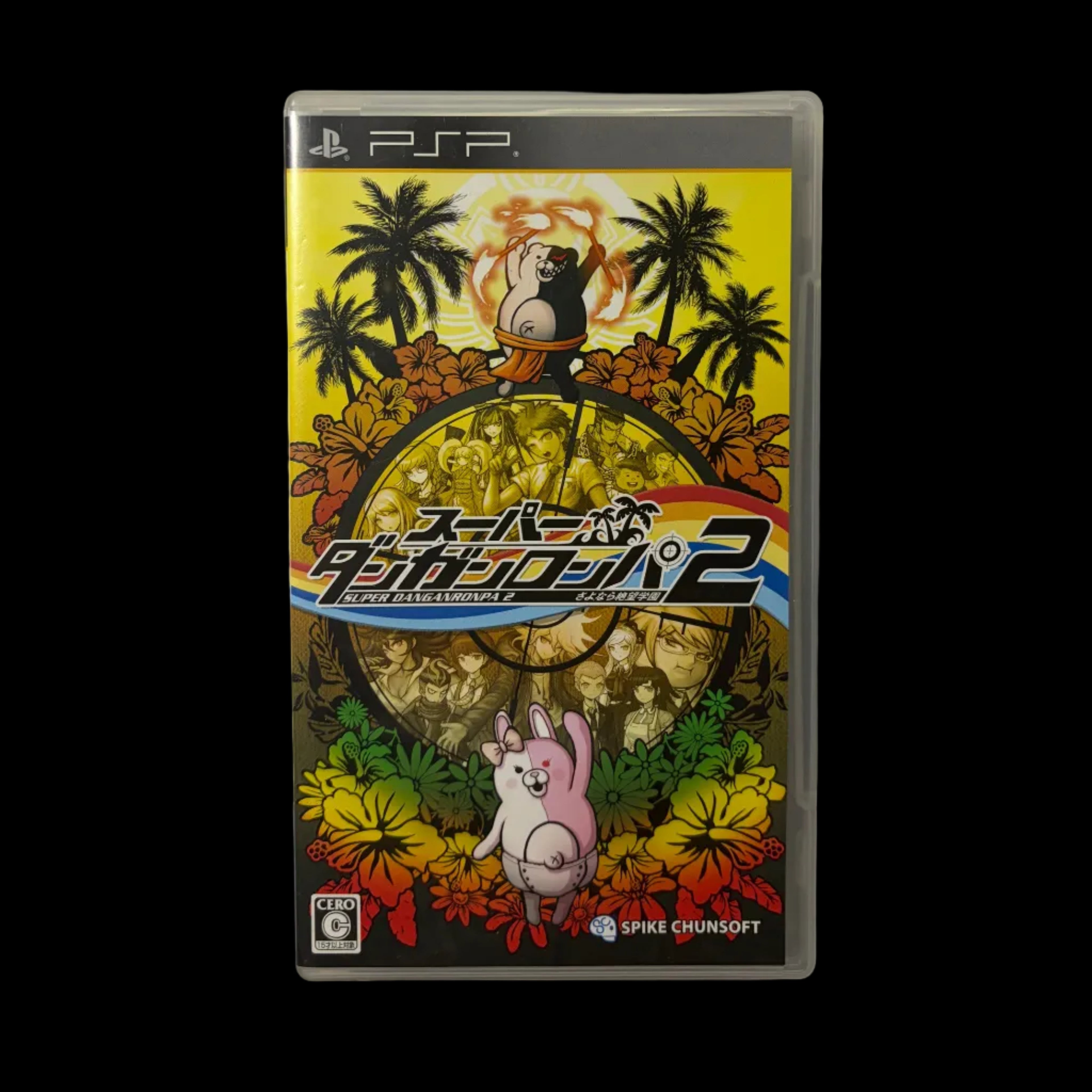 Danganronpa 2 goodbye despair