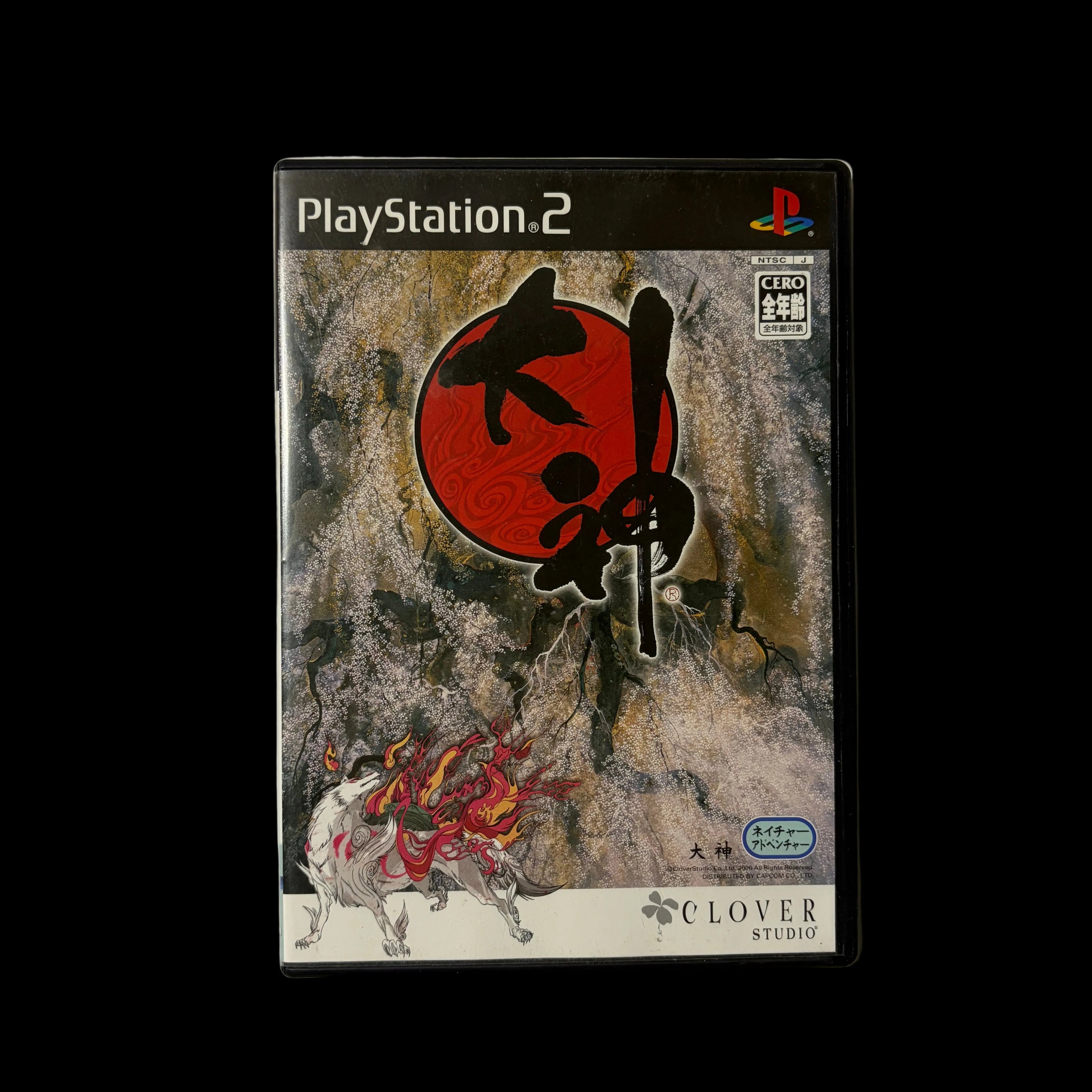 Okami