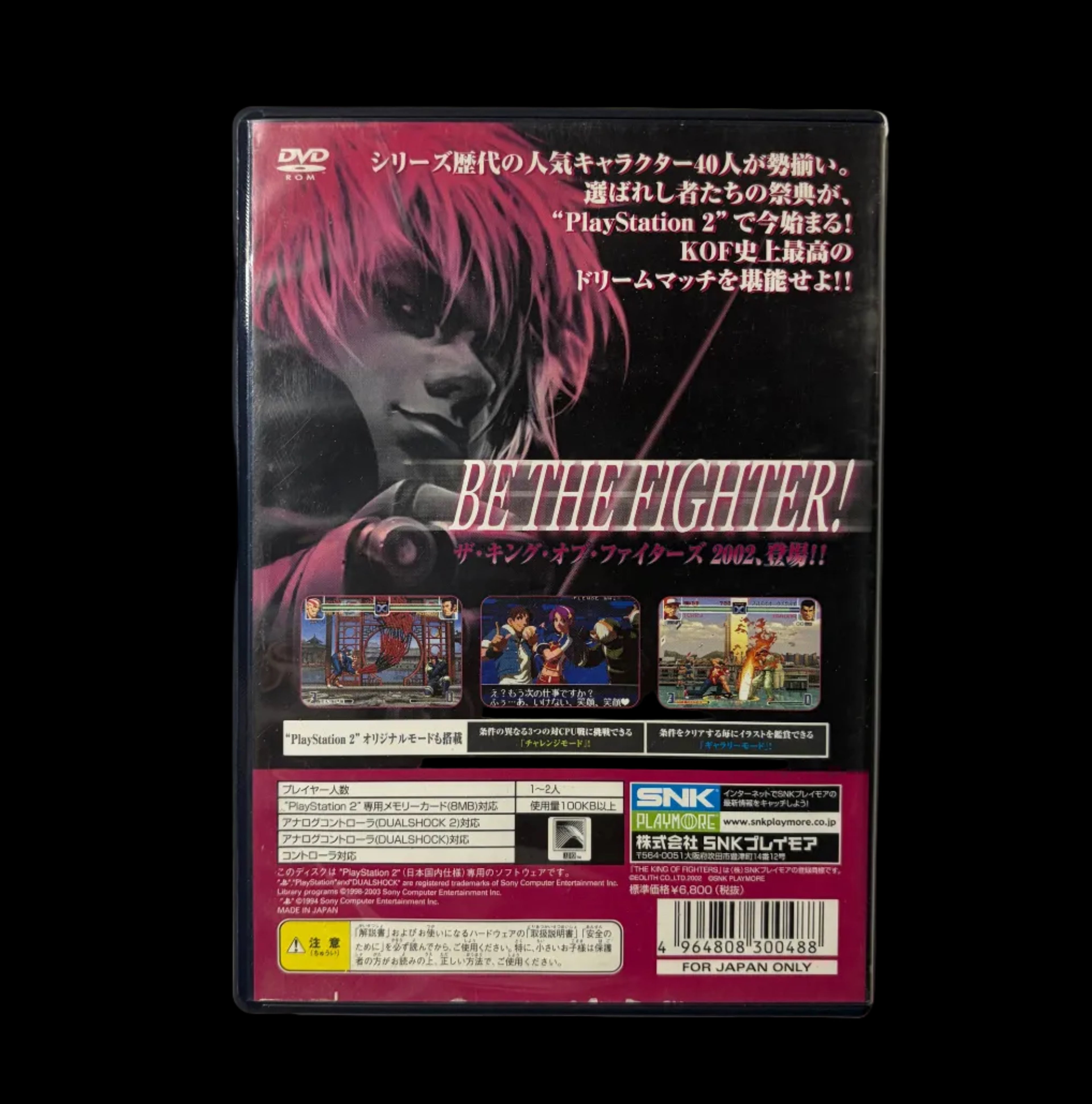 King of fighters 2002