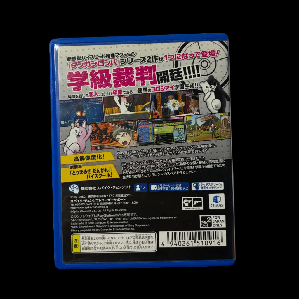 Danganronpa reload