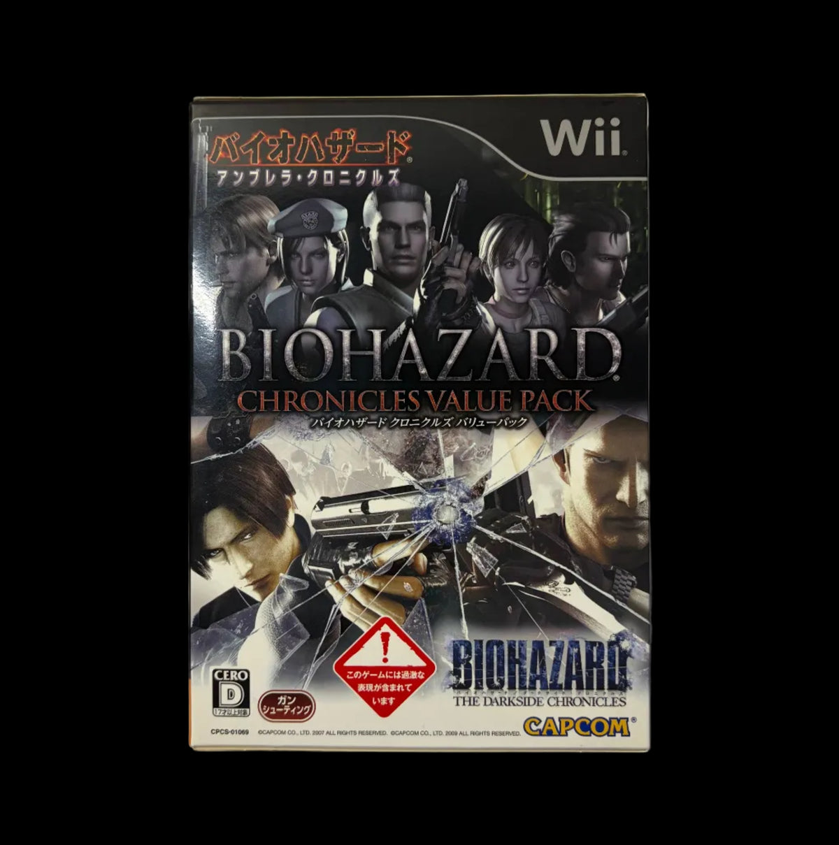 Resident evil chronicles value pack