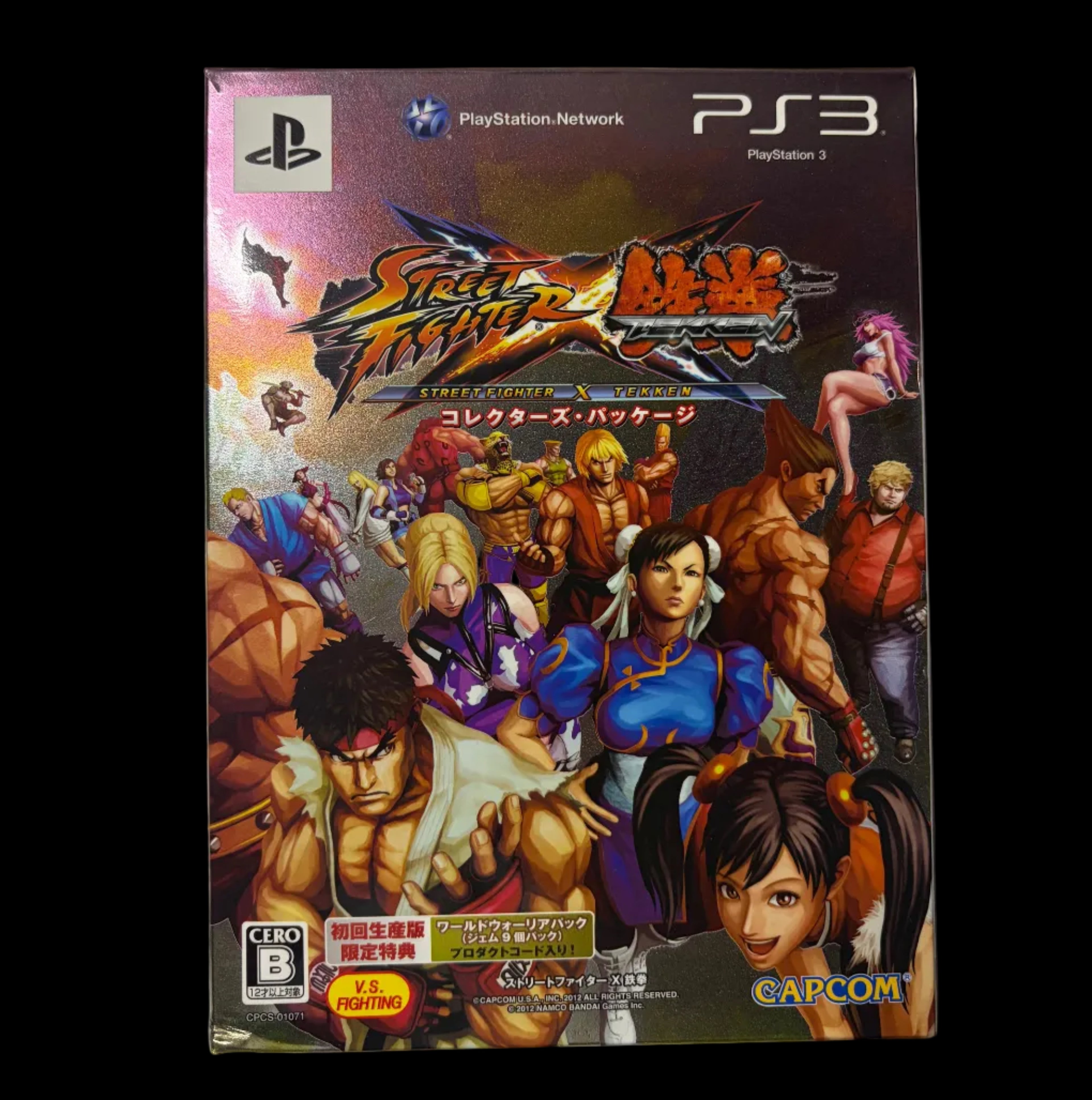 Street fighter x tekken special edition
