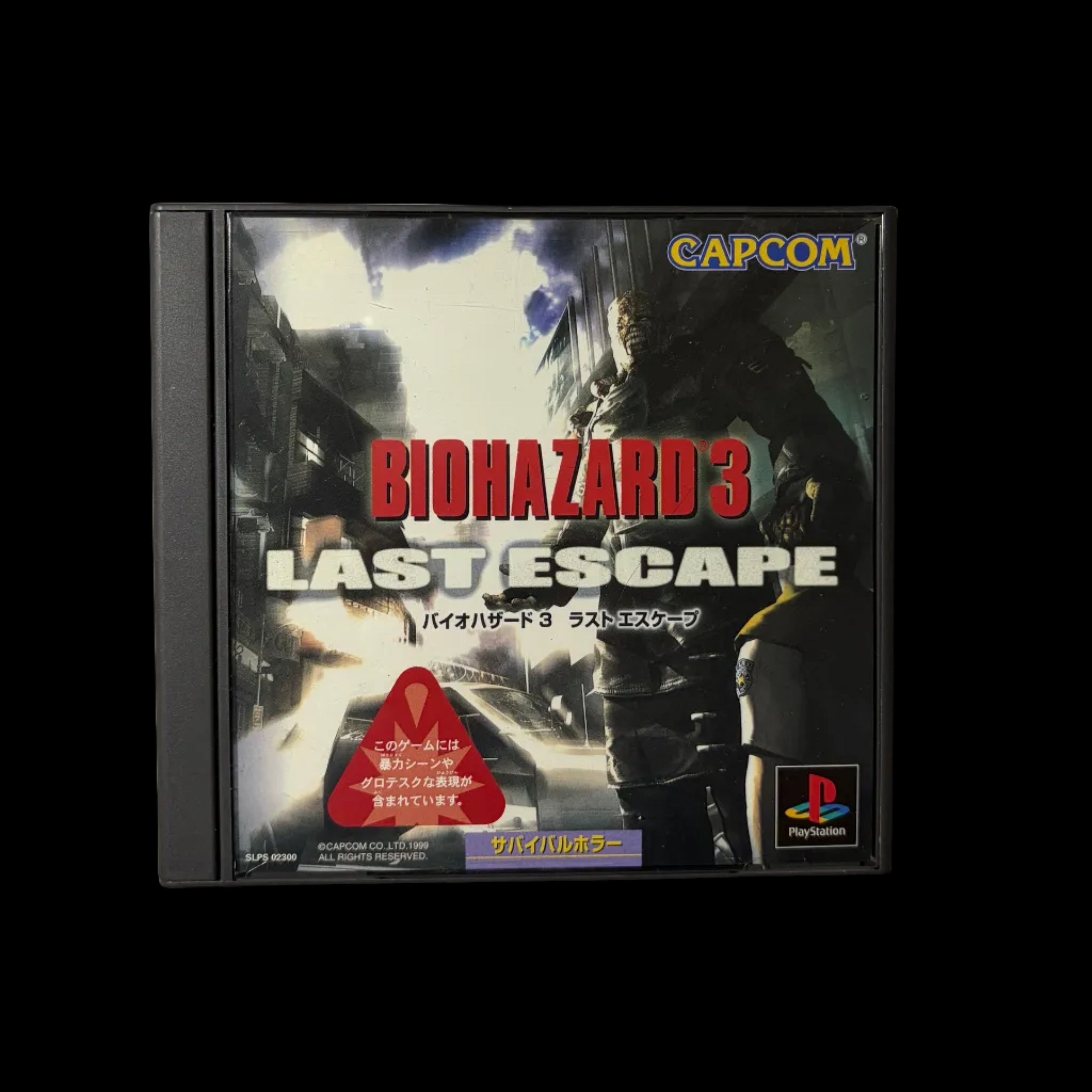 Resident evil 3