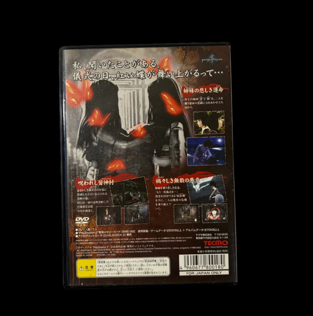 Fatal frame 2 crimson butterfly