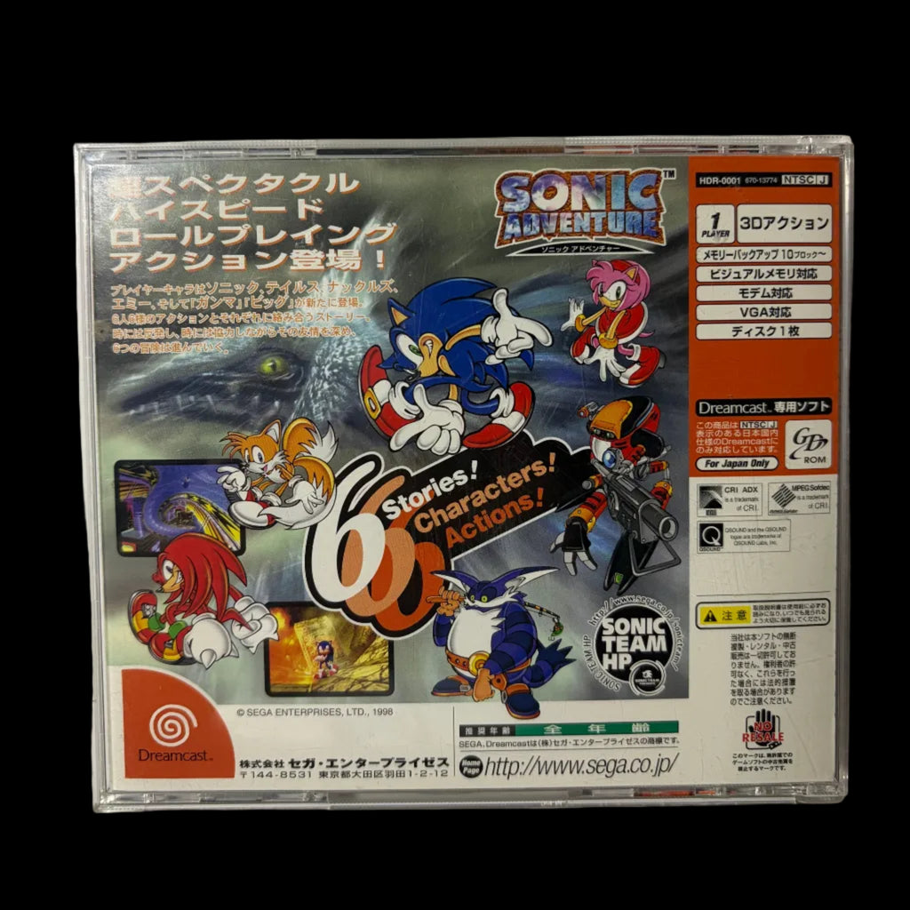 Sonic adventure