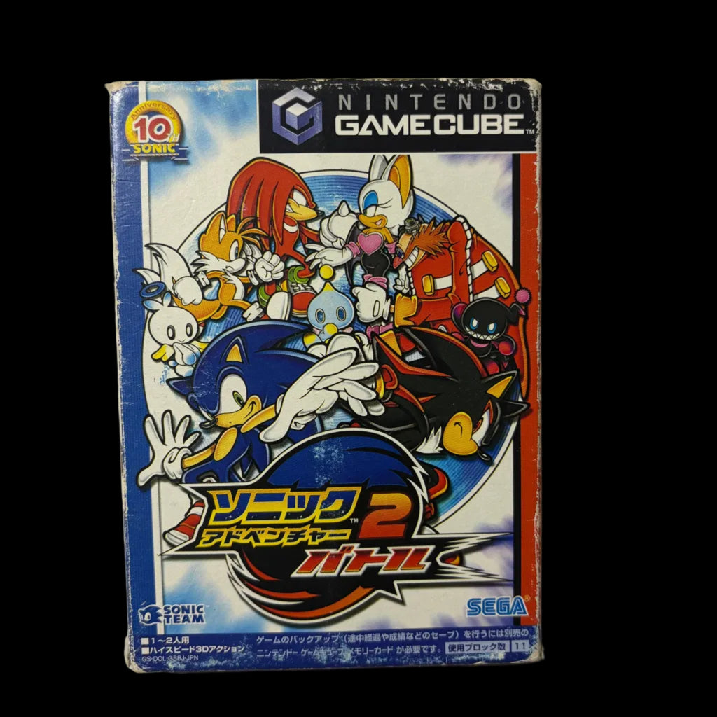 Sonic adventure 2