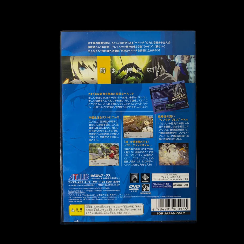 Persona 3