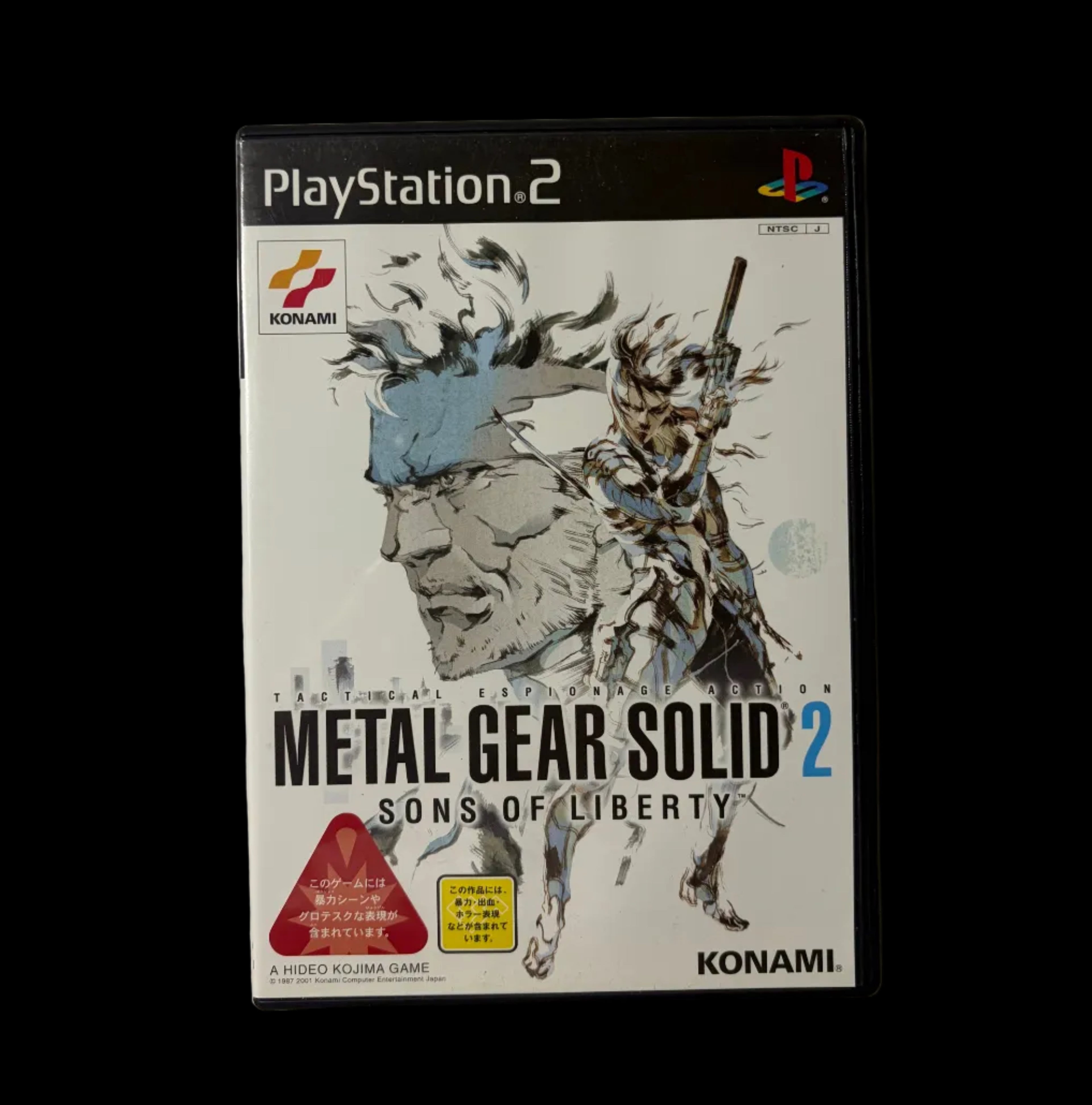 Metal gear solid 2 sons of liberty