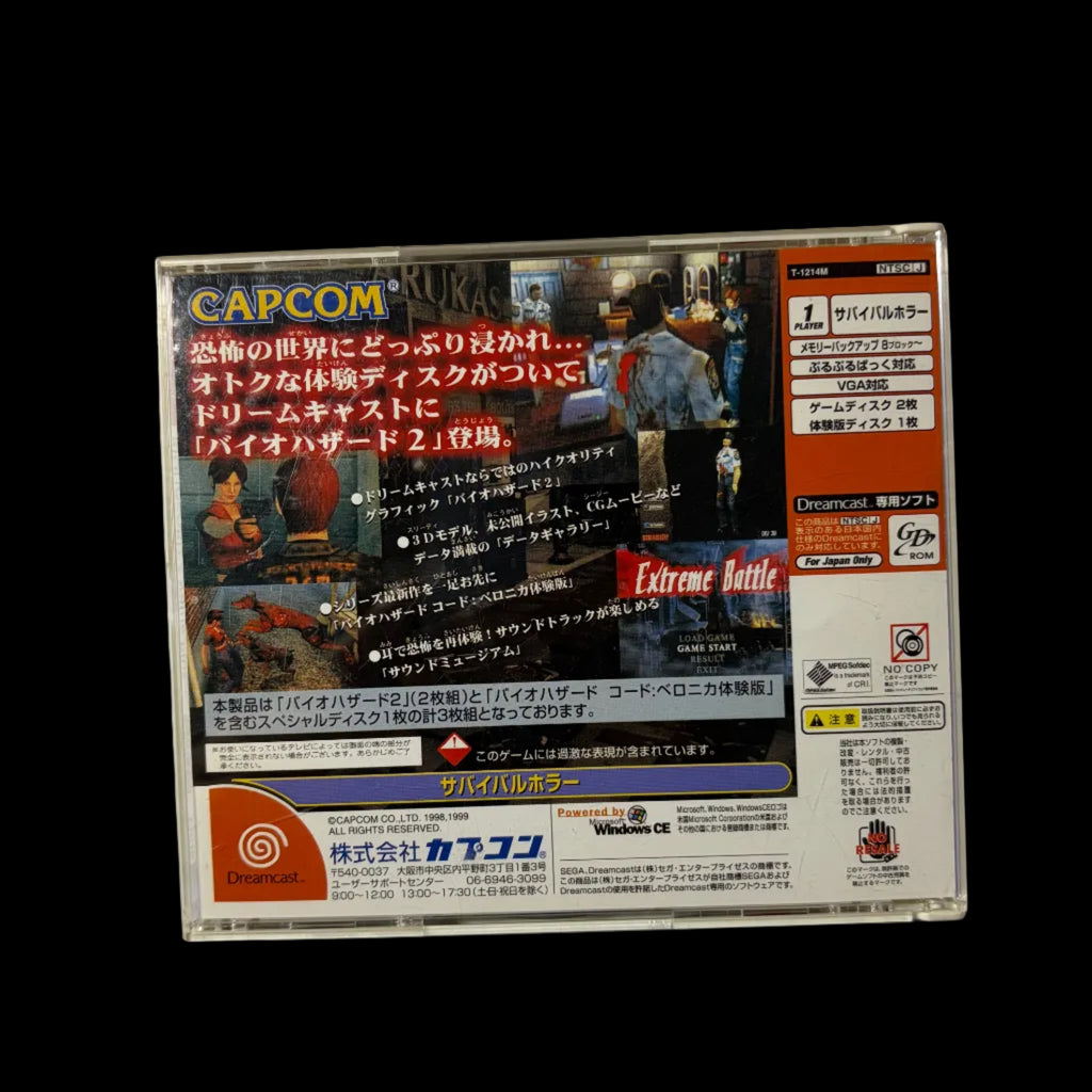 Resident evil 2 value plus