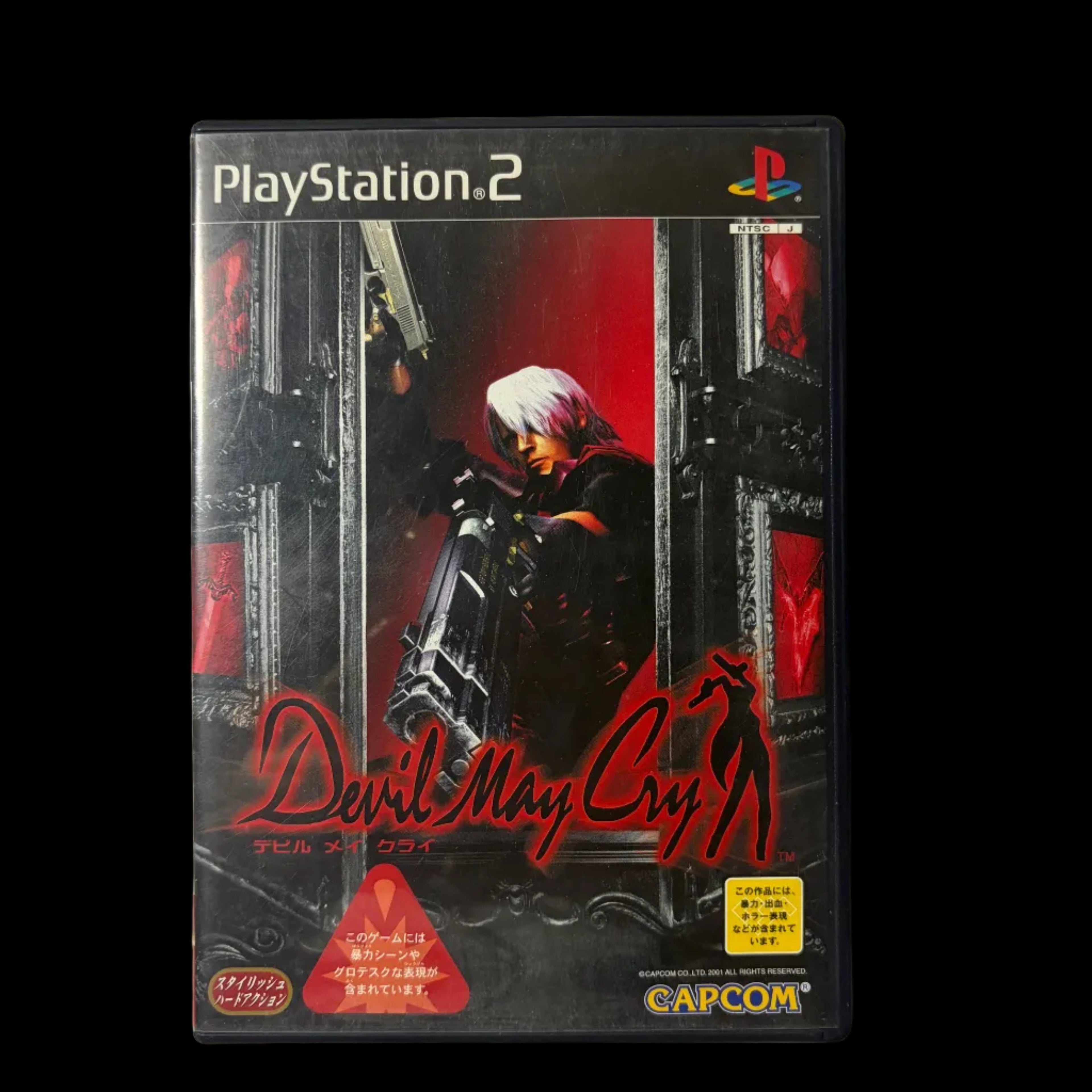 Devil may cry