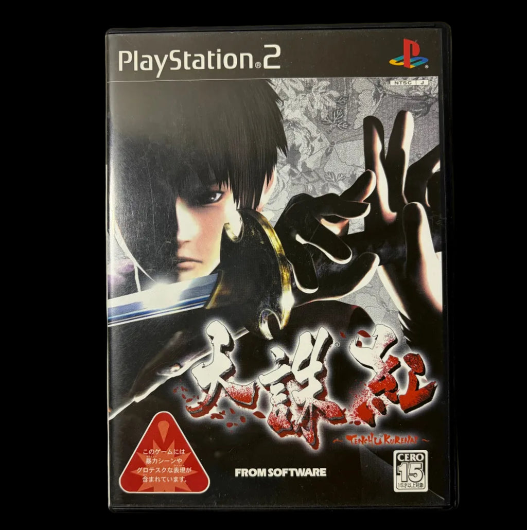 Tenchu kurenai