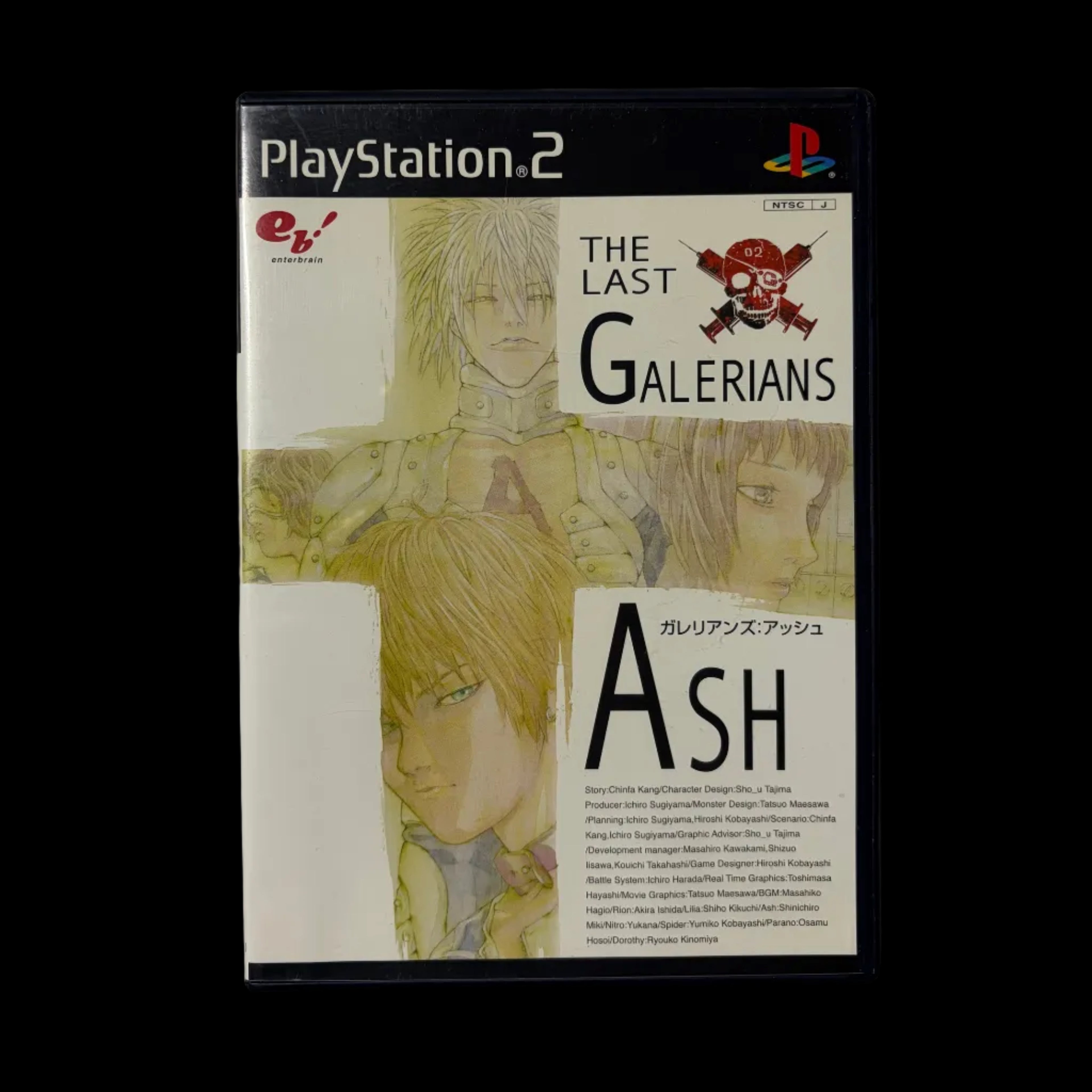 The last galerians Ash
