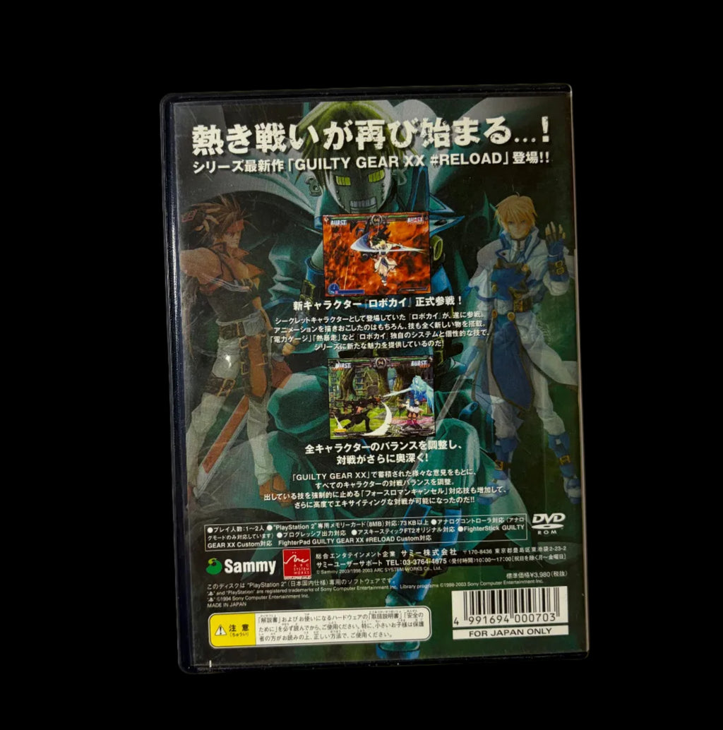 Guilty Gear XX
