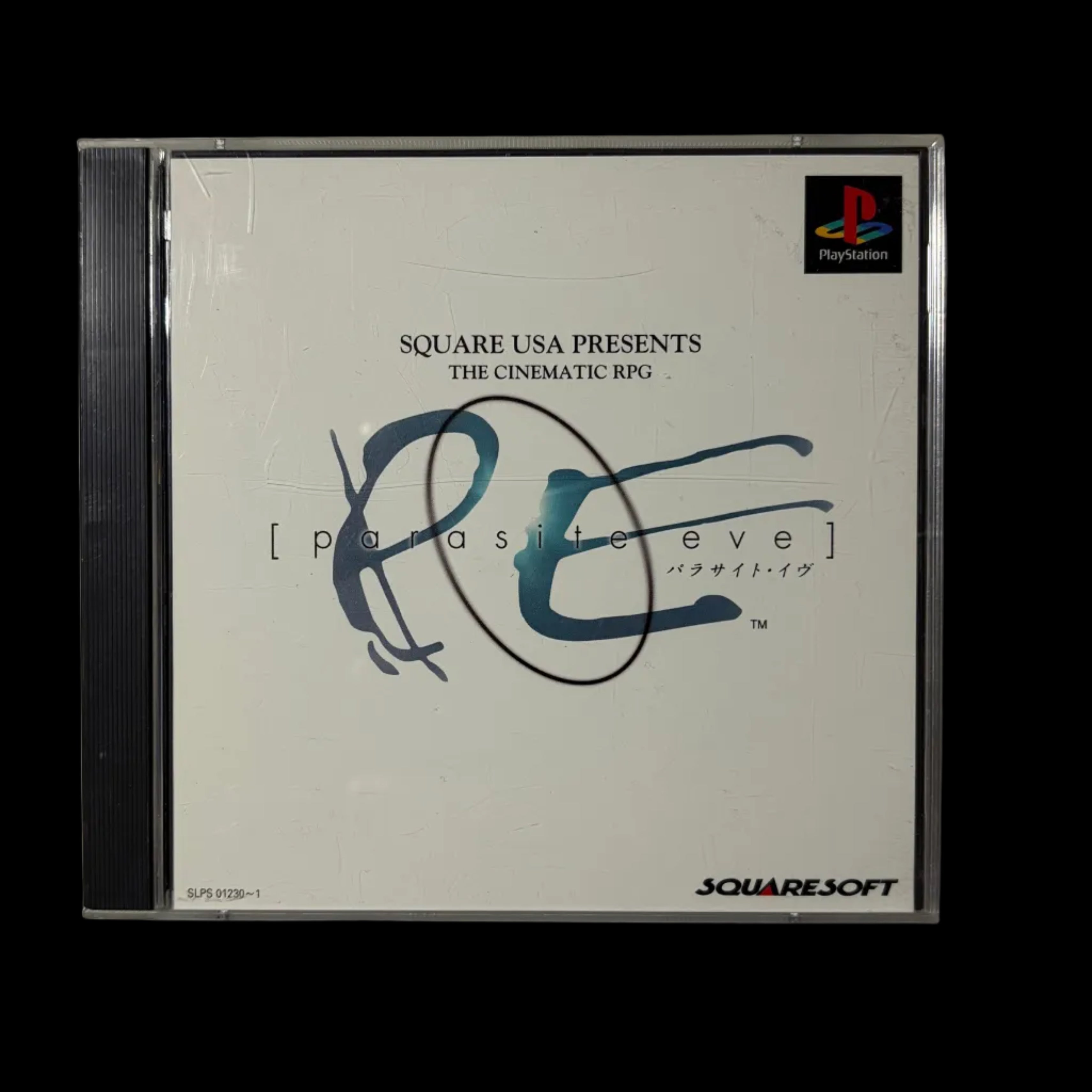 Parasite eve