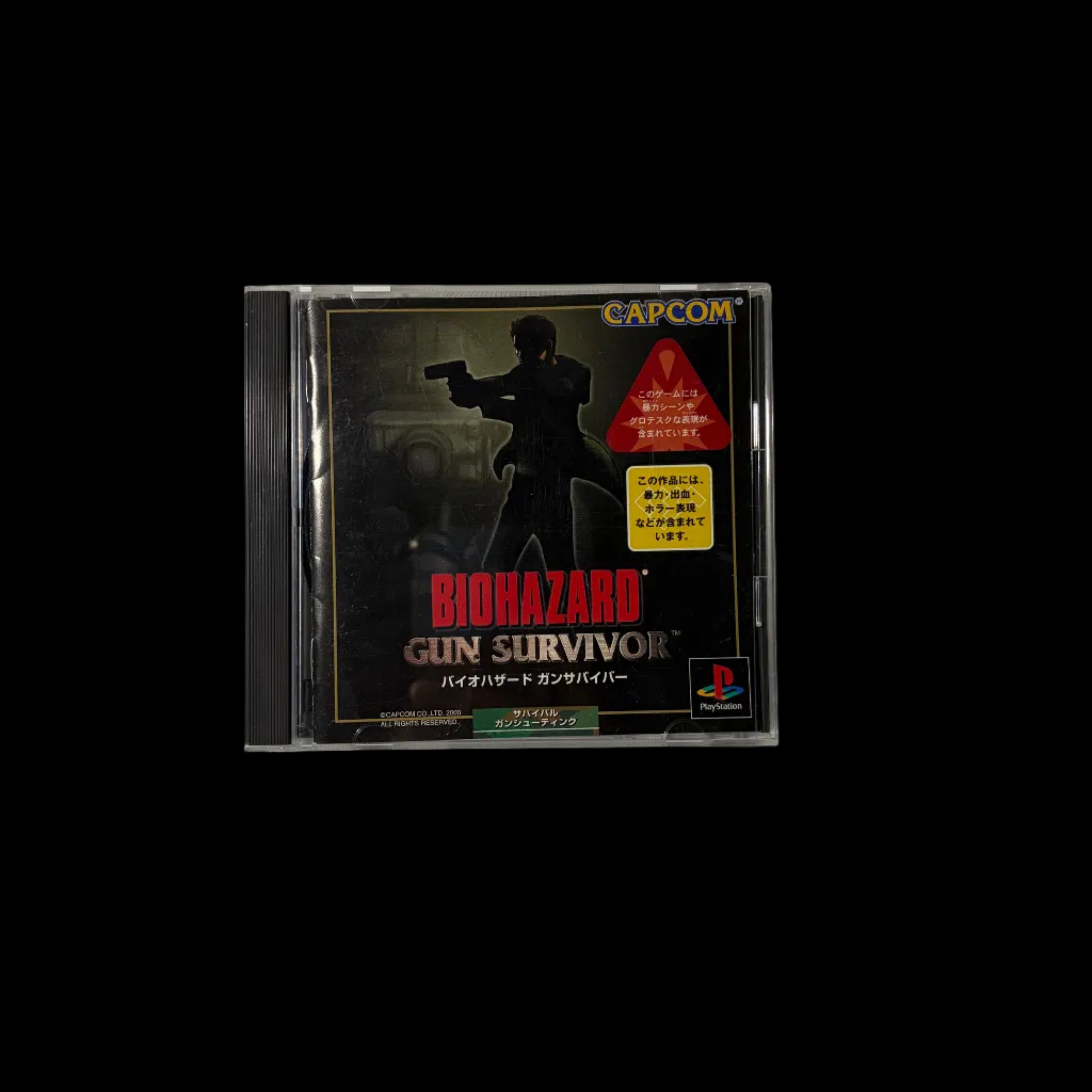 Biohazard gun survivor