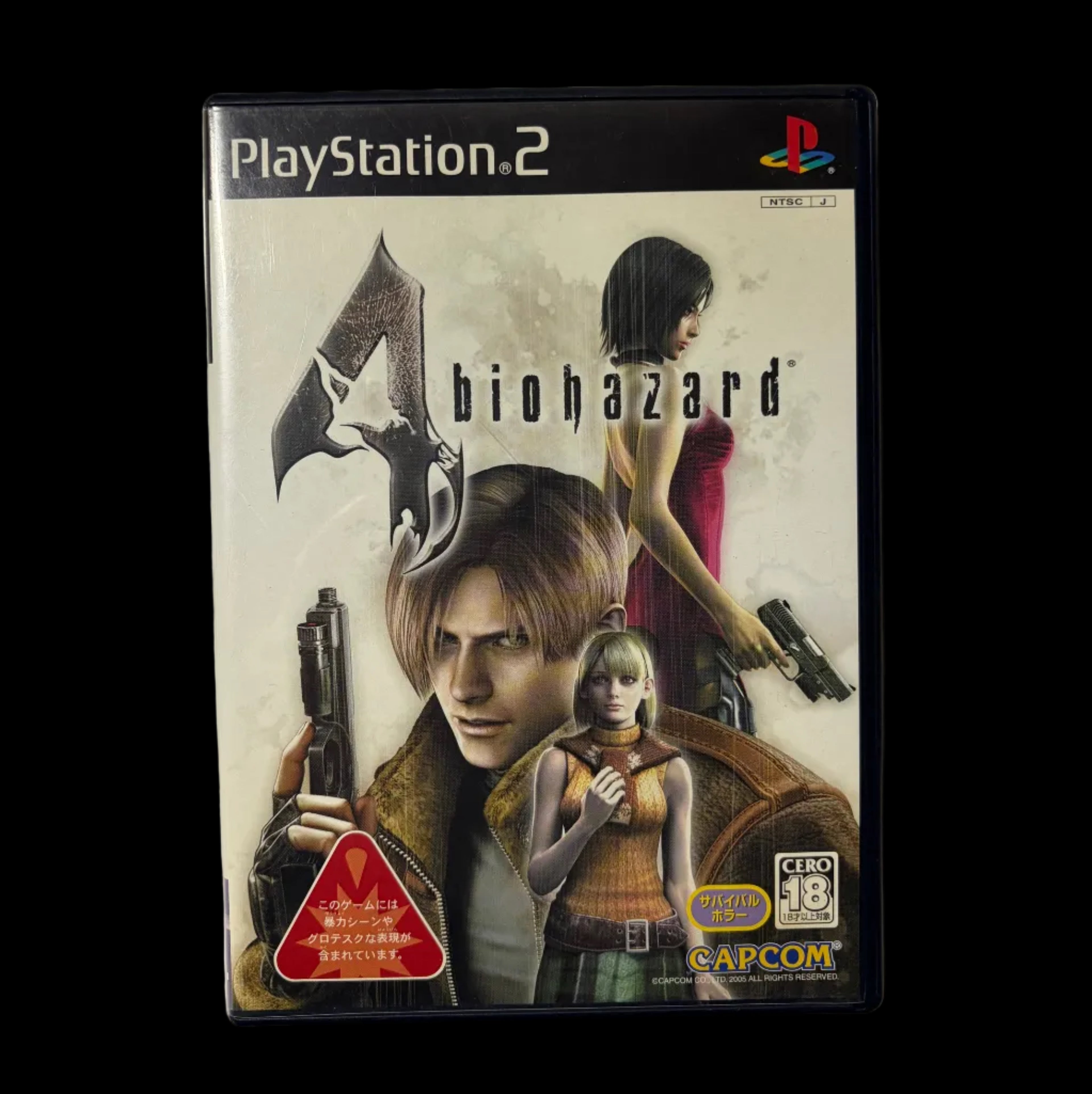 Resident evil 4