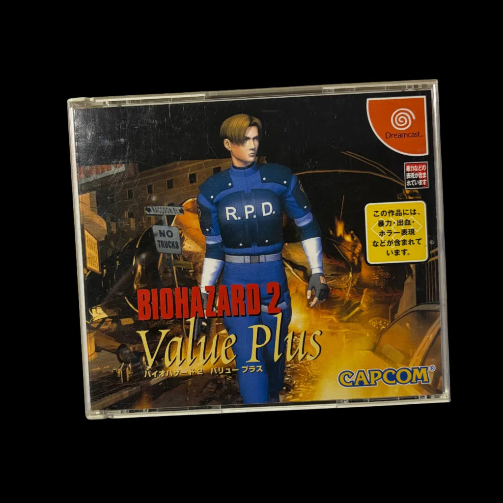 Resident evil 2 value plus