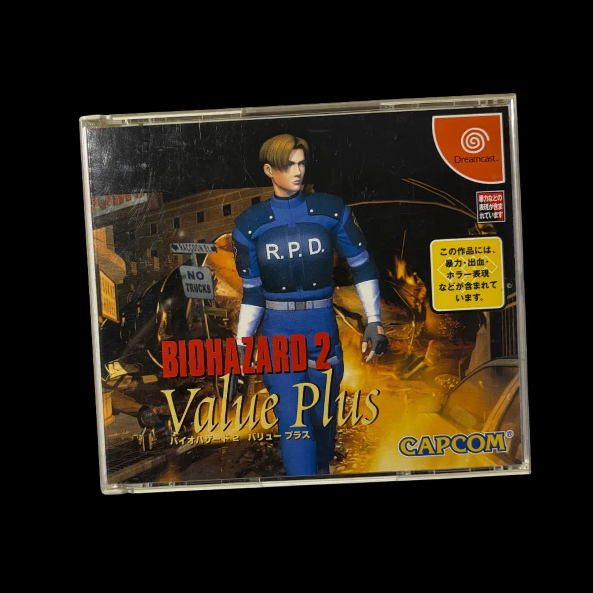Resident evil 2 value plus