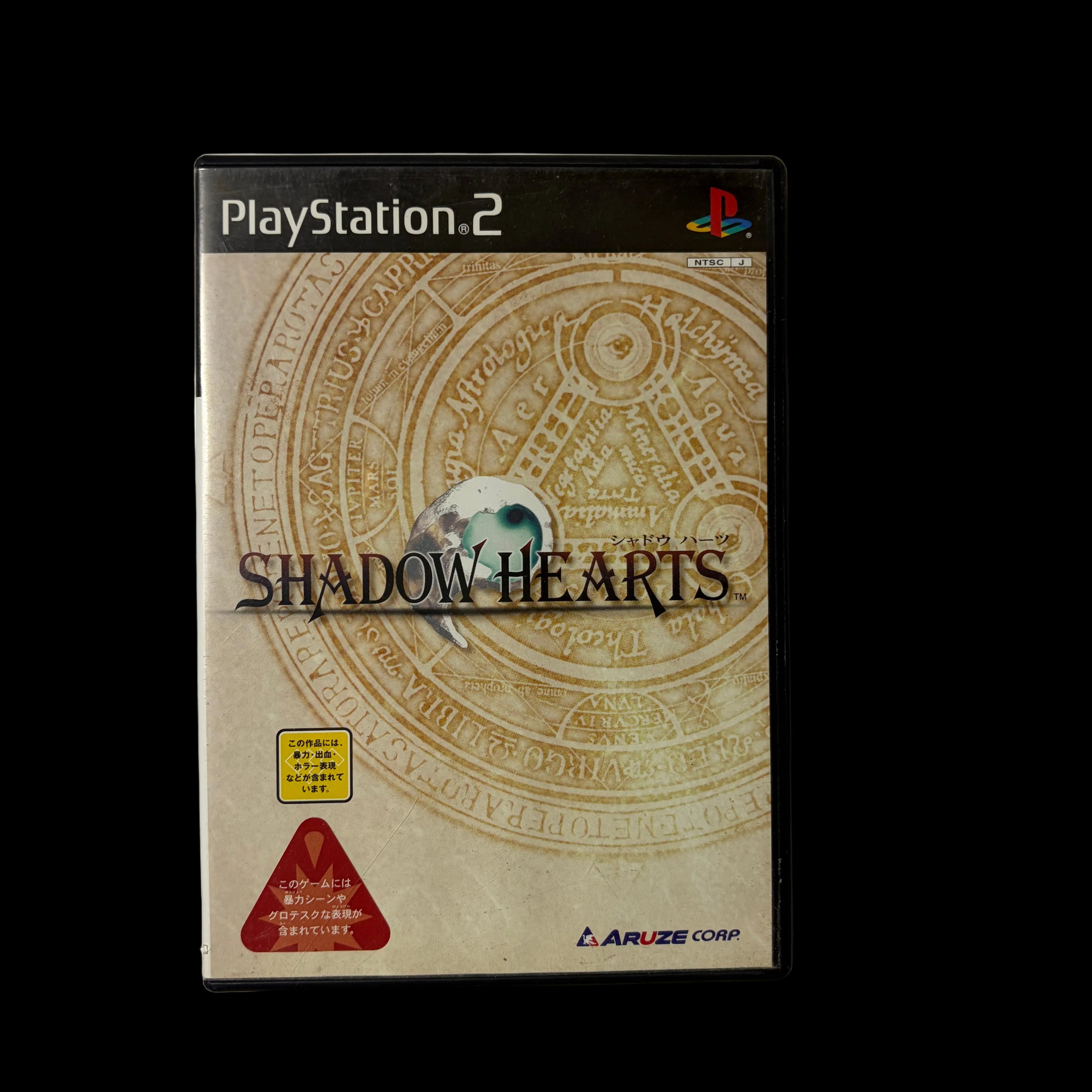 Shadow hearts