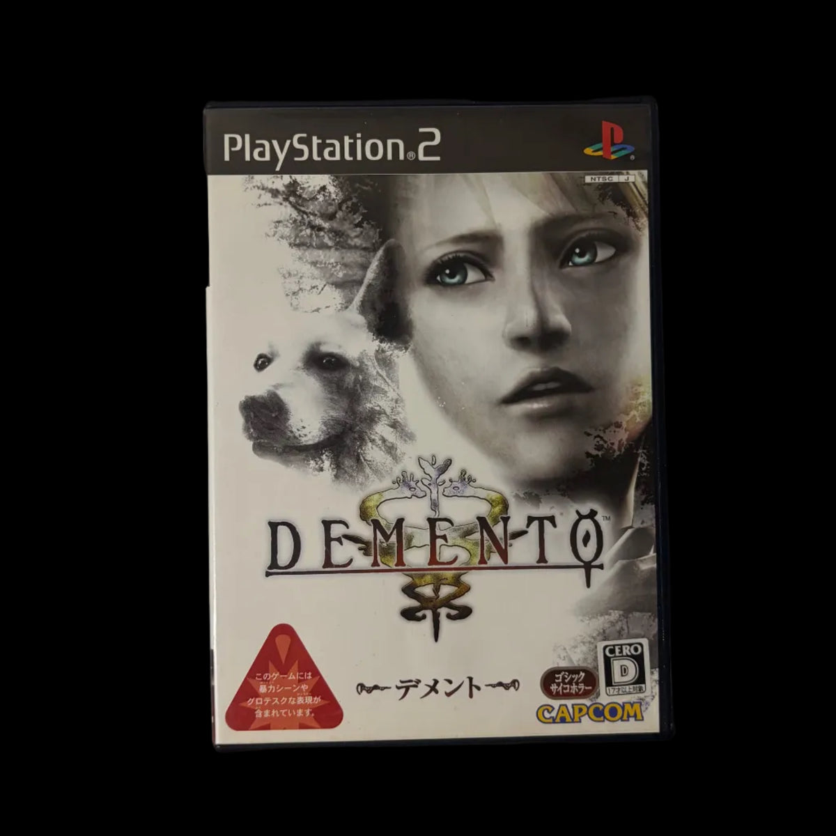 Demento