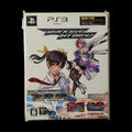 Tekken hybrid sealed