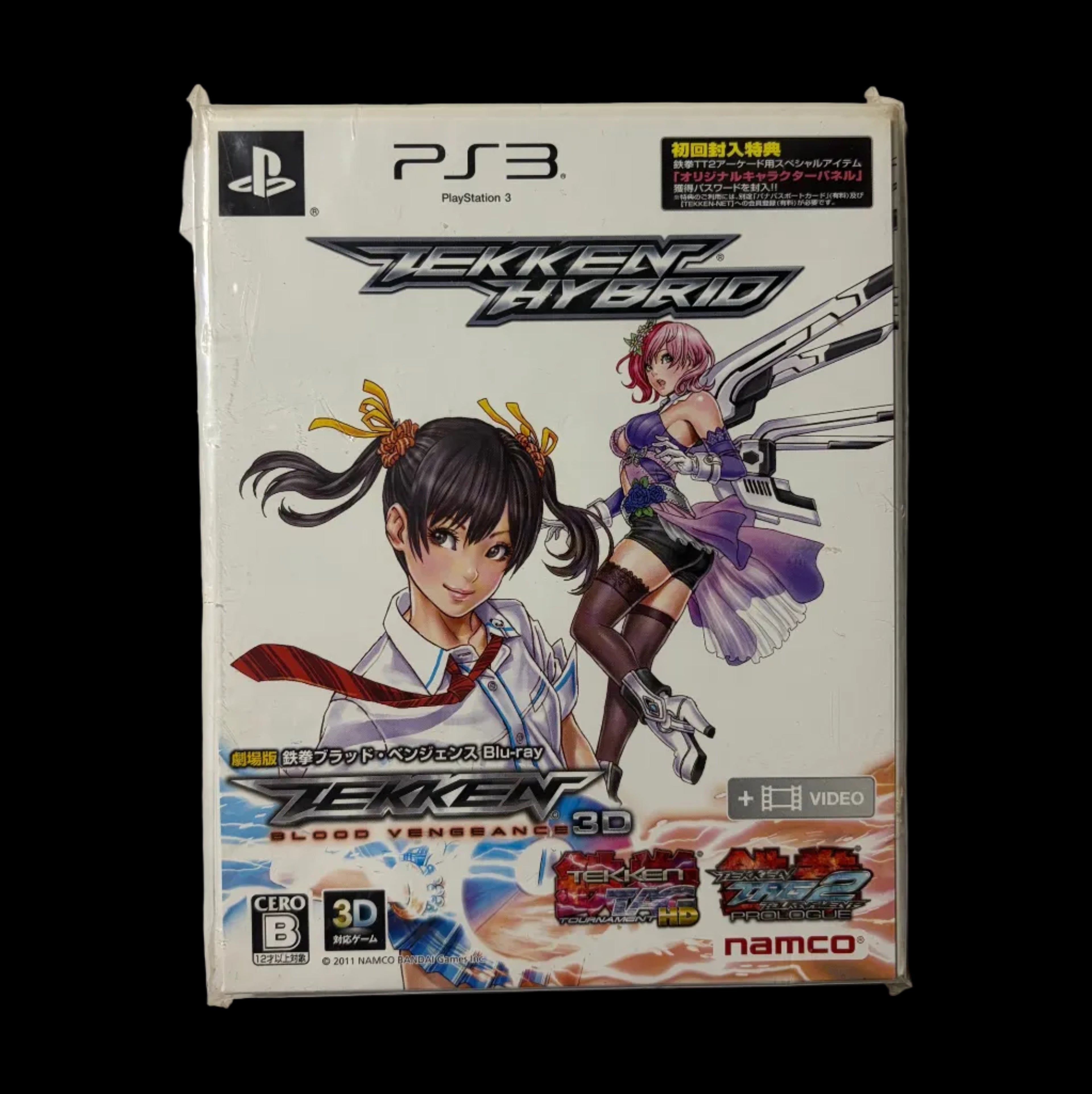 Tekken hybrid sealed