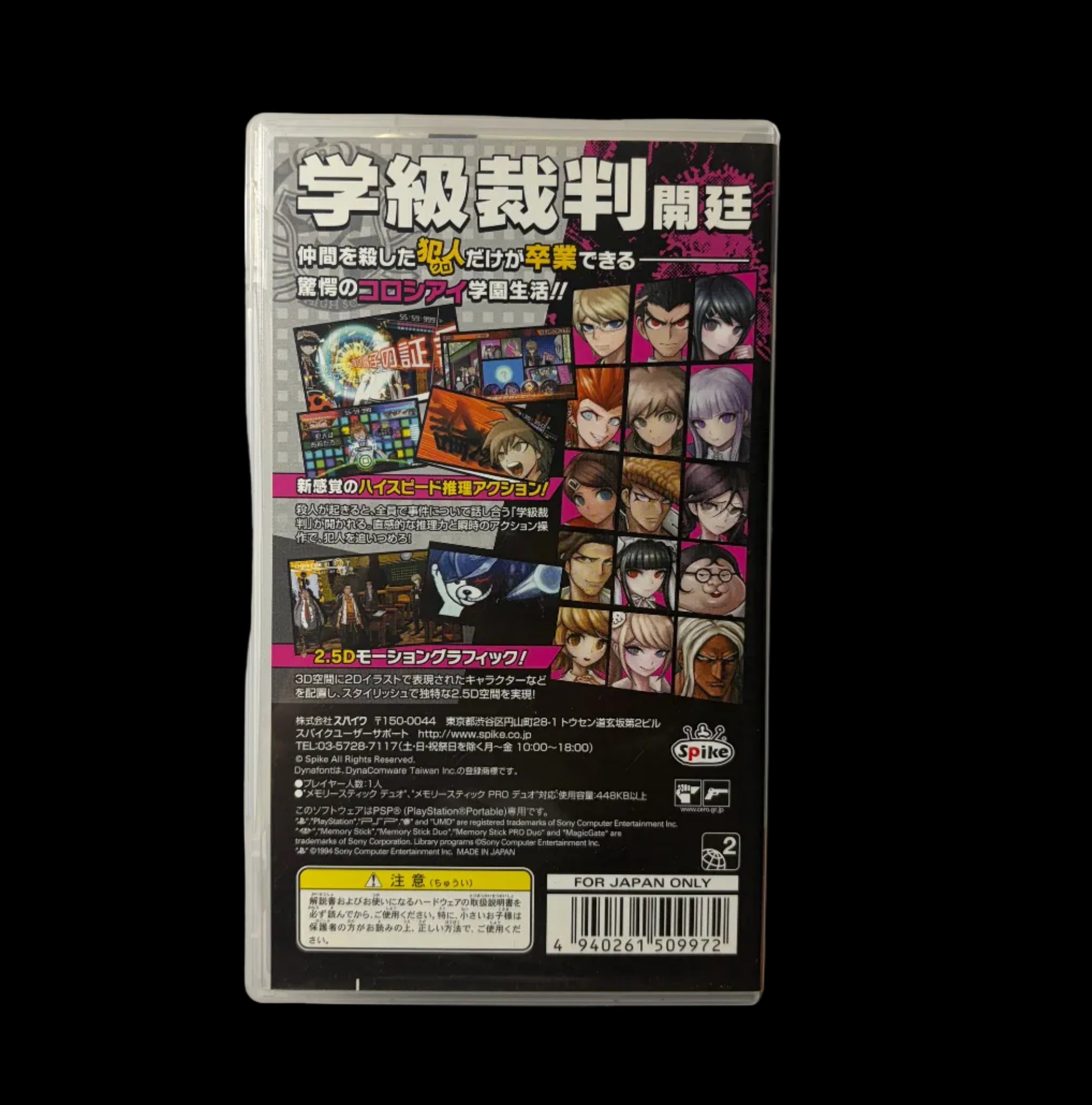 Danganronpa trigger happy havoc