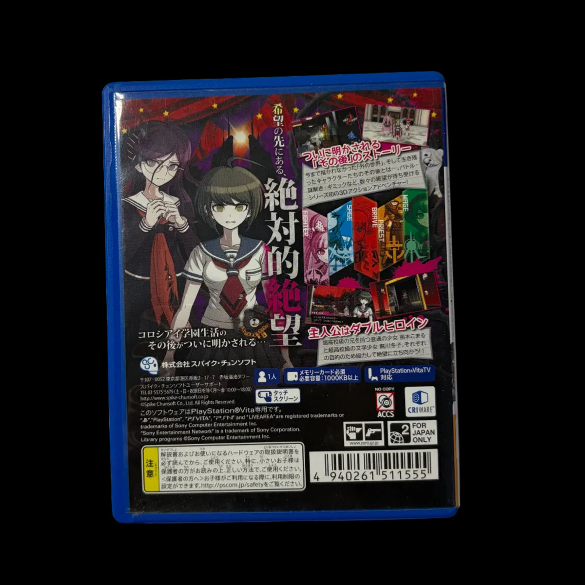 Danganronpa another episode ultra despair girls