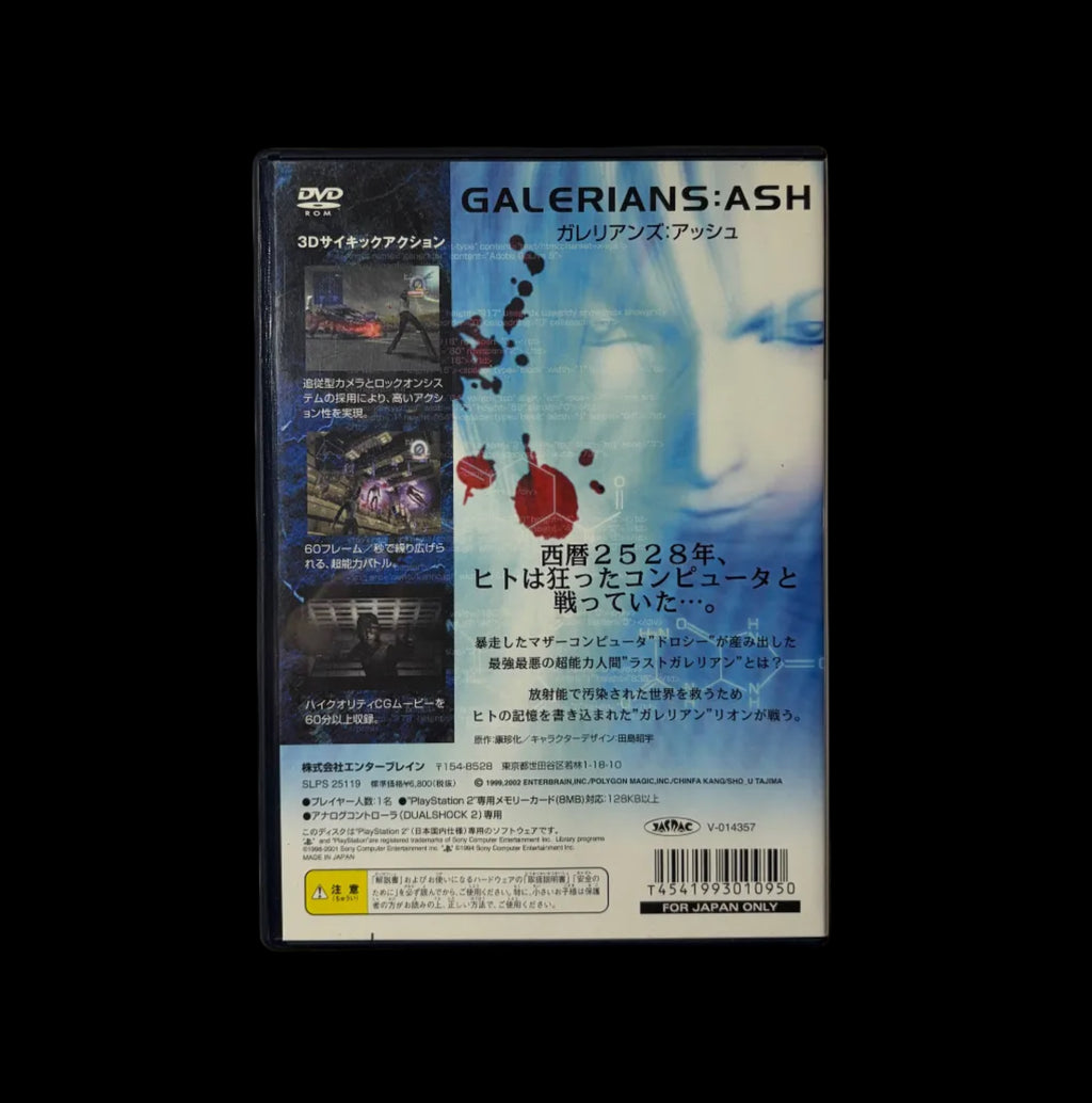The last galerians Ash