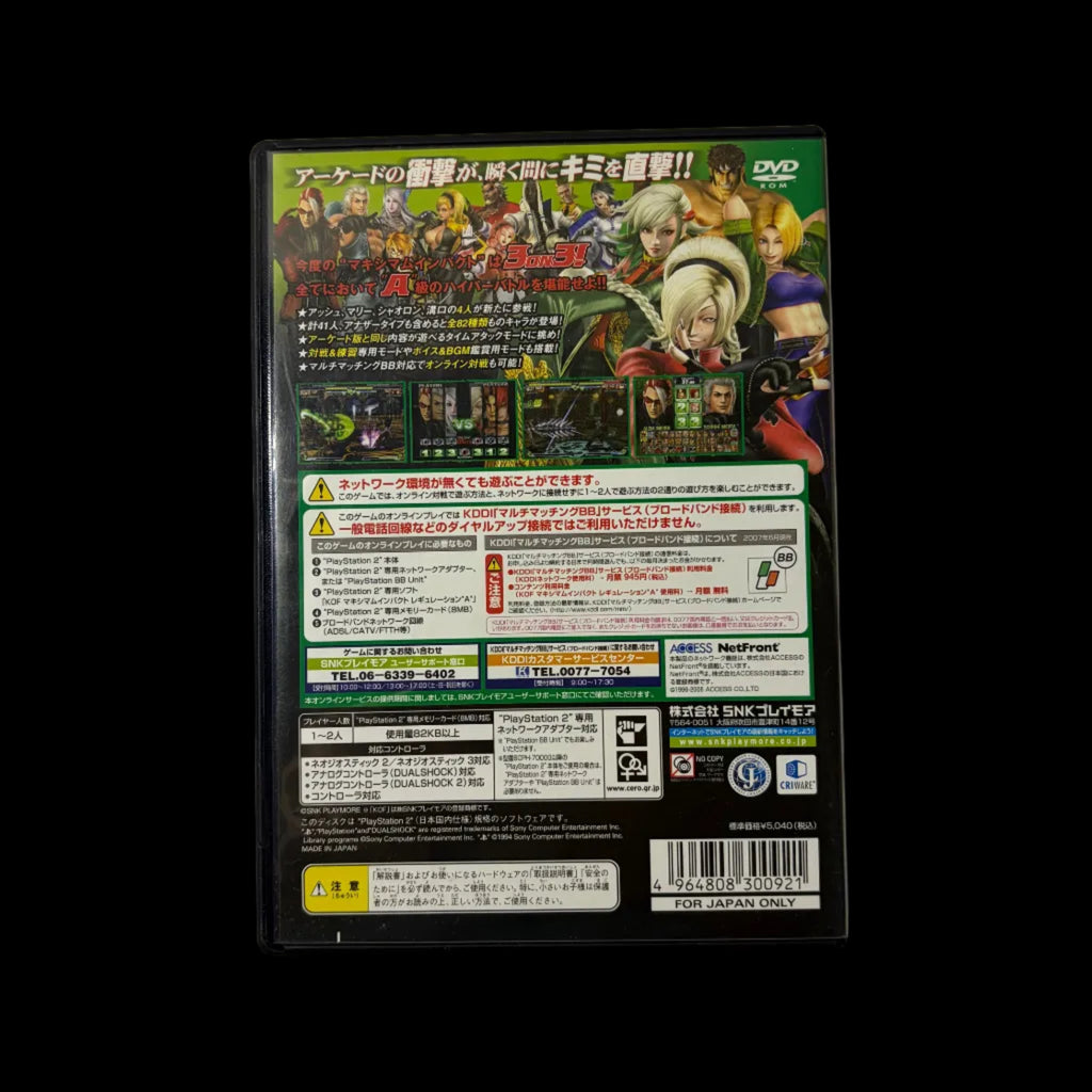 The king of fighters maximum impact regulation