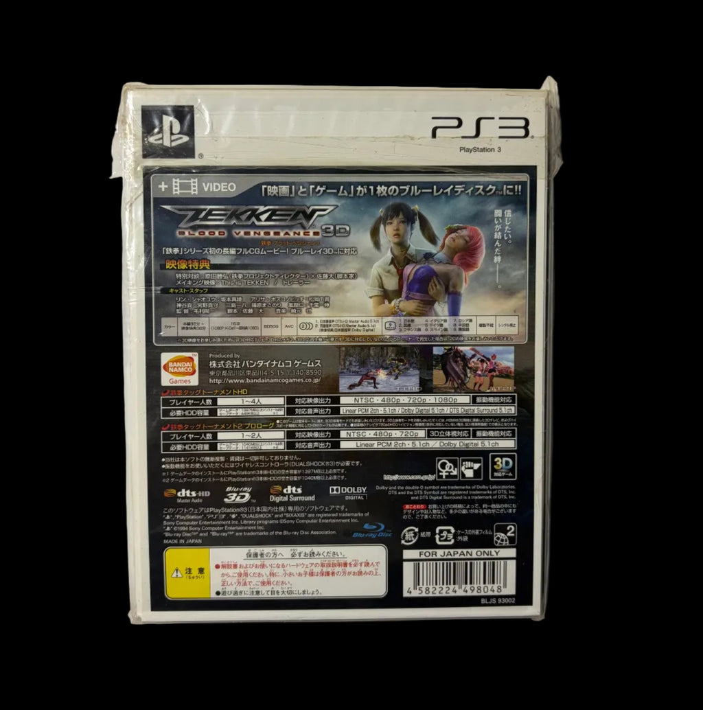 Tekken hybrid sealed