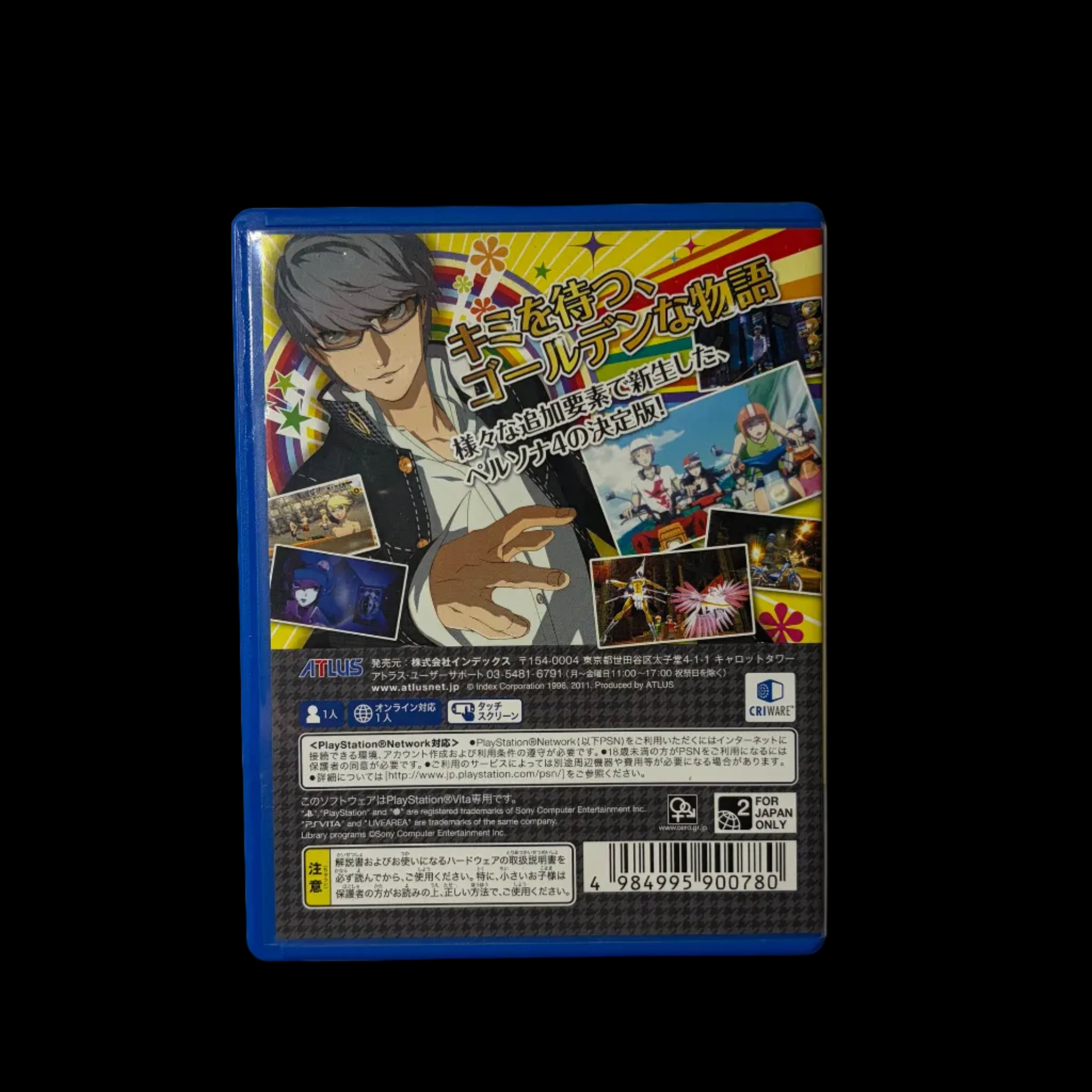 Persona 4 the golden